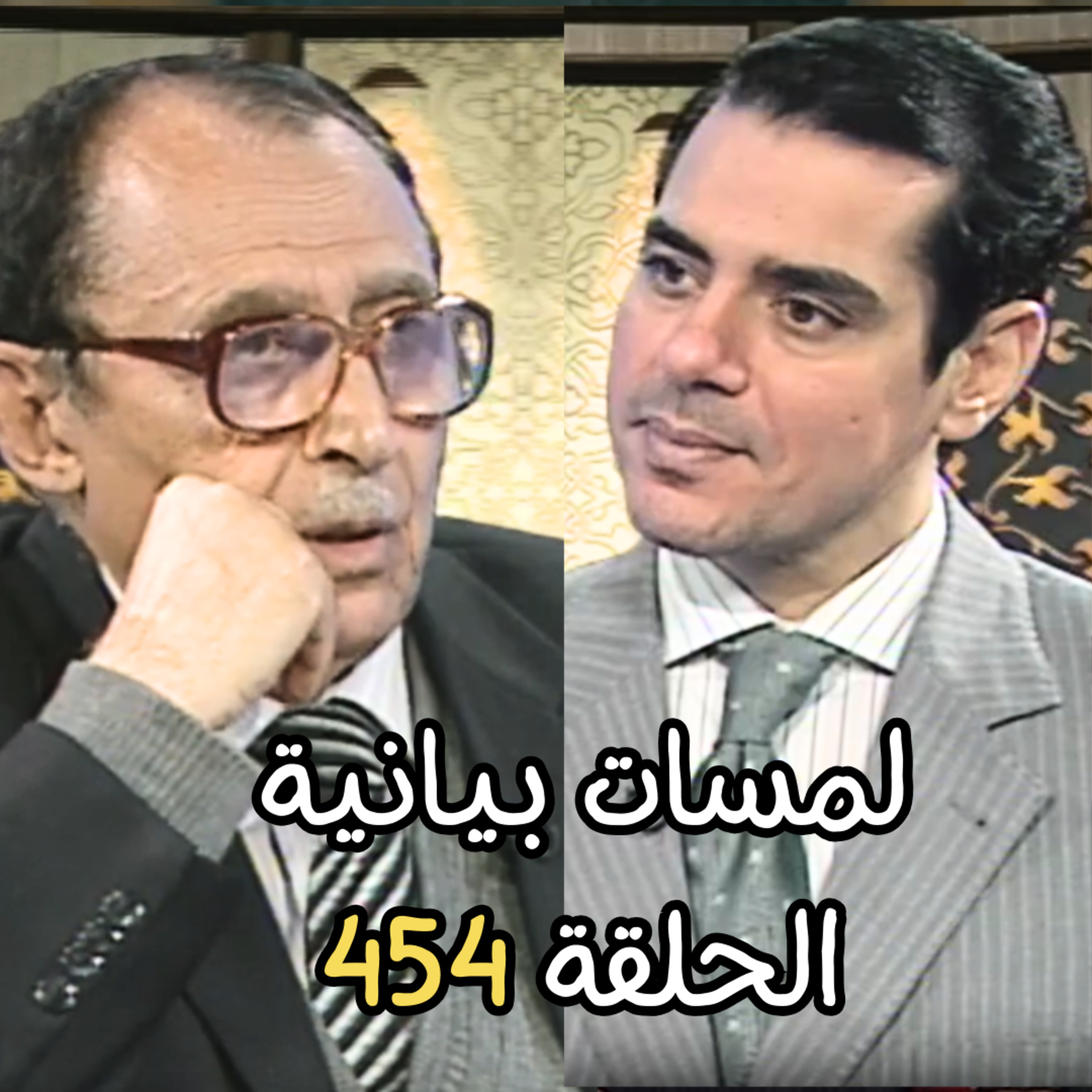 هل هناك زيادة في القرآن؟ episode artwork