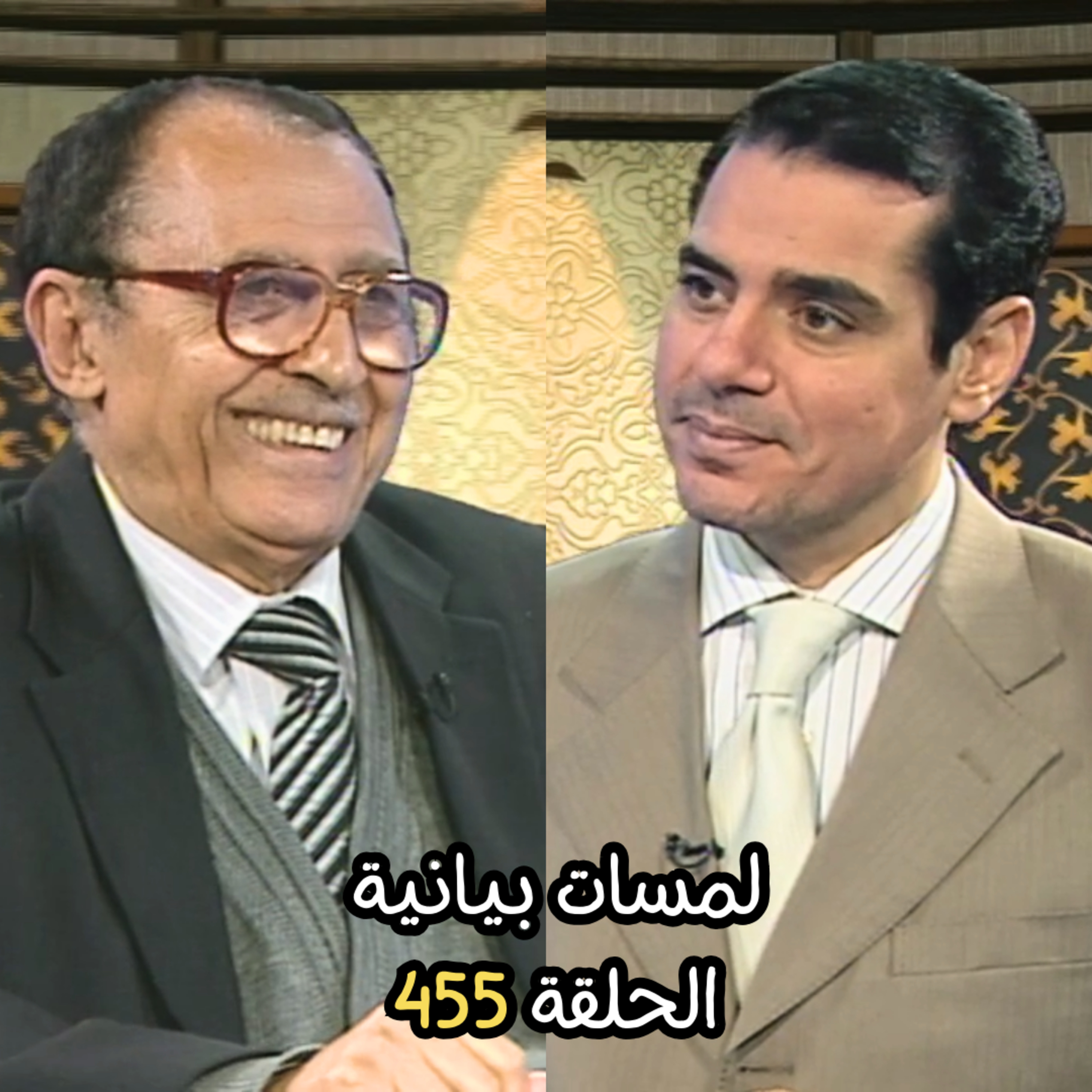 ما المَثَل الأعلى في الدراسات البيانية القرآنية والتفسير للدكتور فاضل صالح السامرائي؟ episode artwork