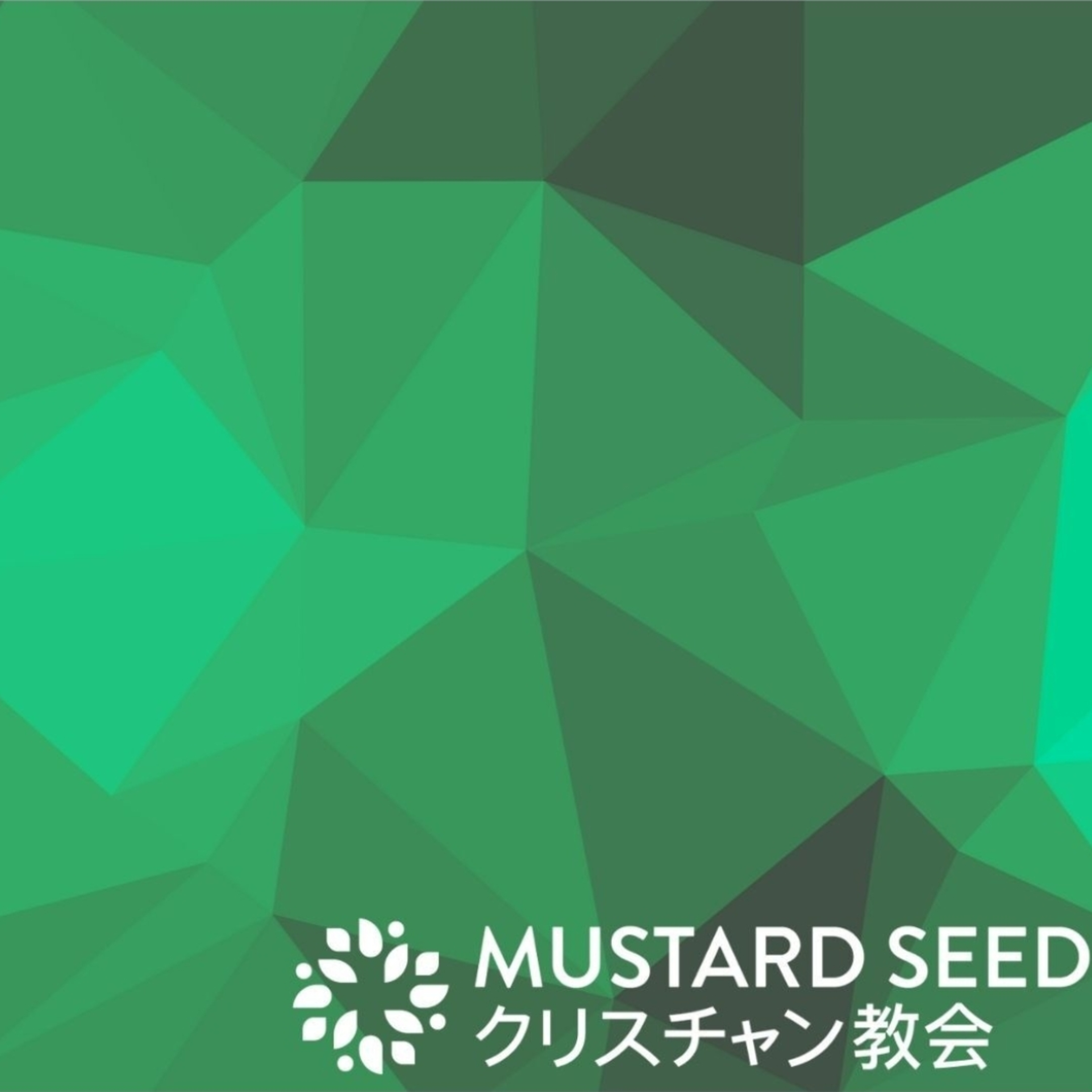 MSCC名古屋の使命とこれからのこと｜MSCC Nagoya's Mission and Vision episode artwork