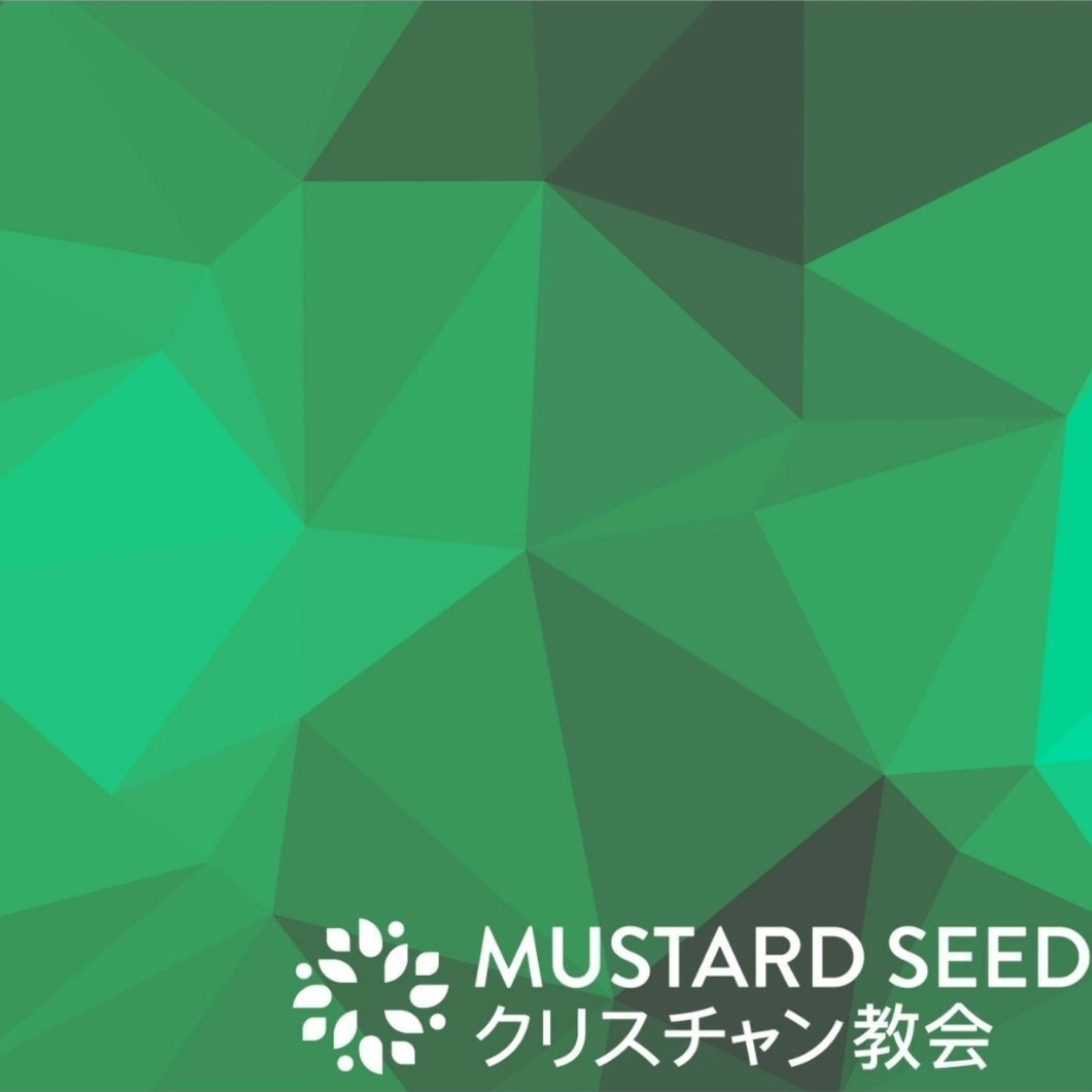 MSCC名古屋の2026年のビジョン|MSCC Nagoya 2026 Vision episode artwork