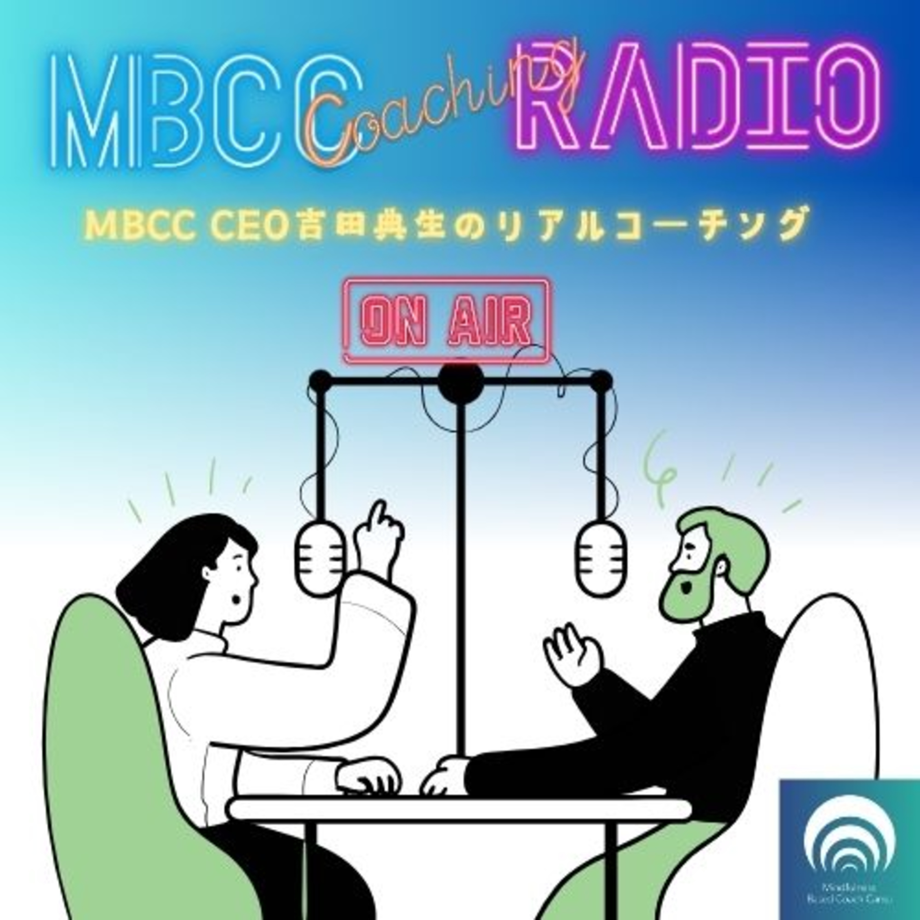 吉田典生の公開コーチング-政治家編ep#2| 入江詩子（いりえ・ともこ）編