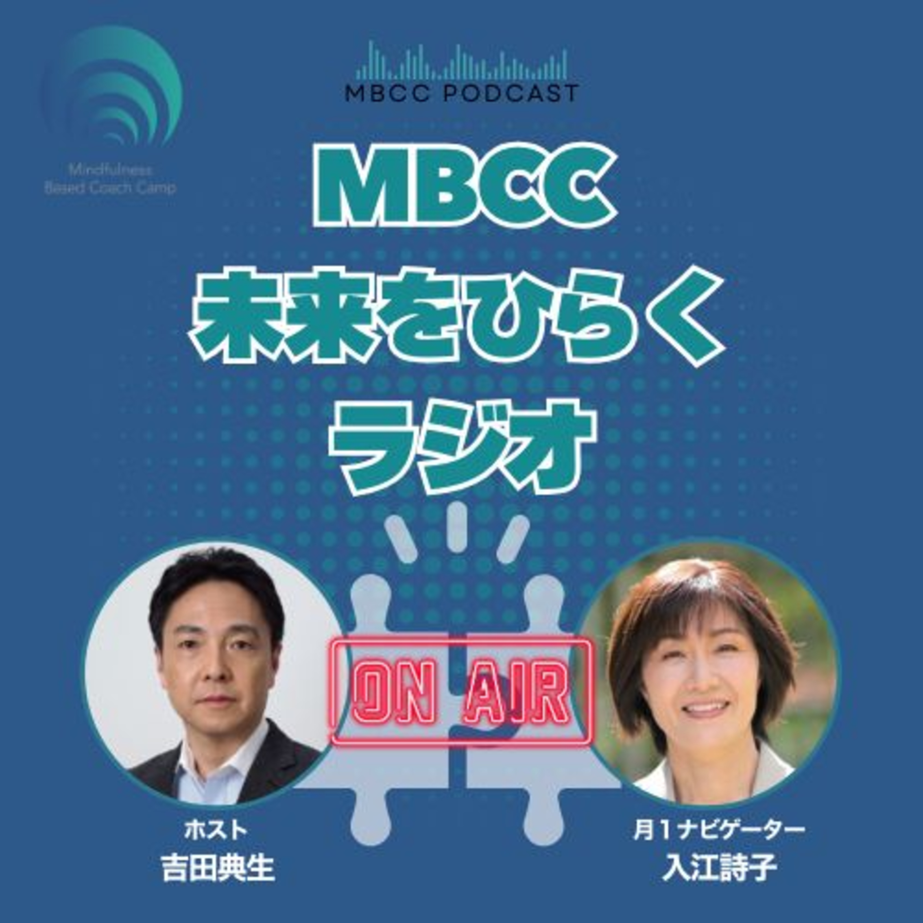 地方から日本の未来をひらく（3）