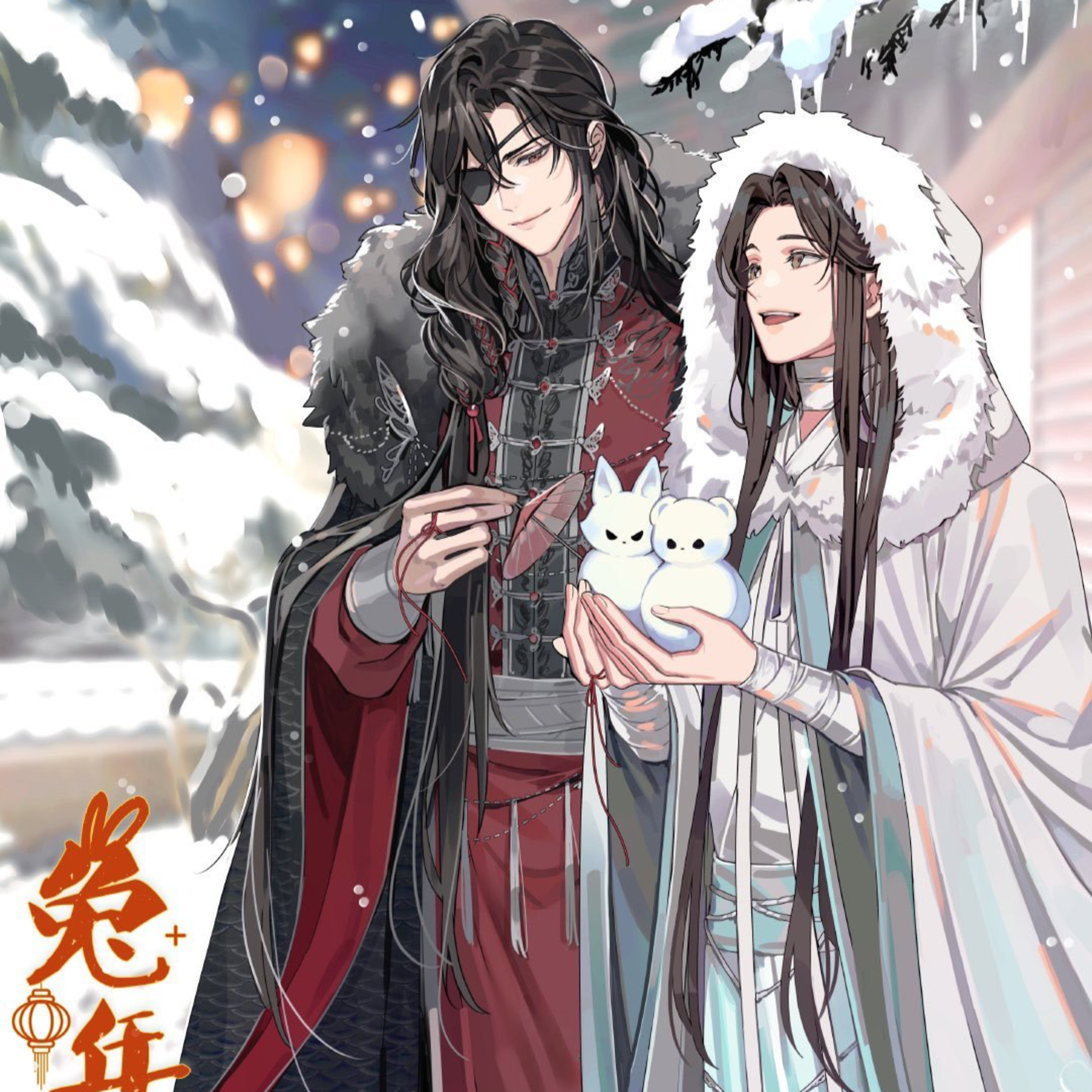 Ch.209: Chaos in the Heavenly Court; Nefarious Wave Shakes the Heavens