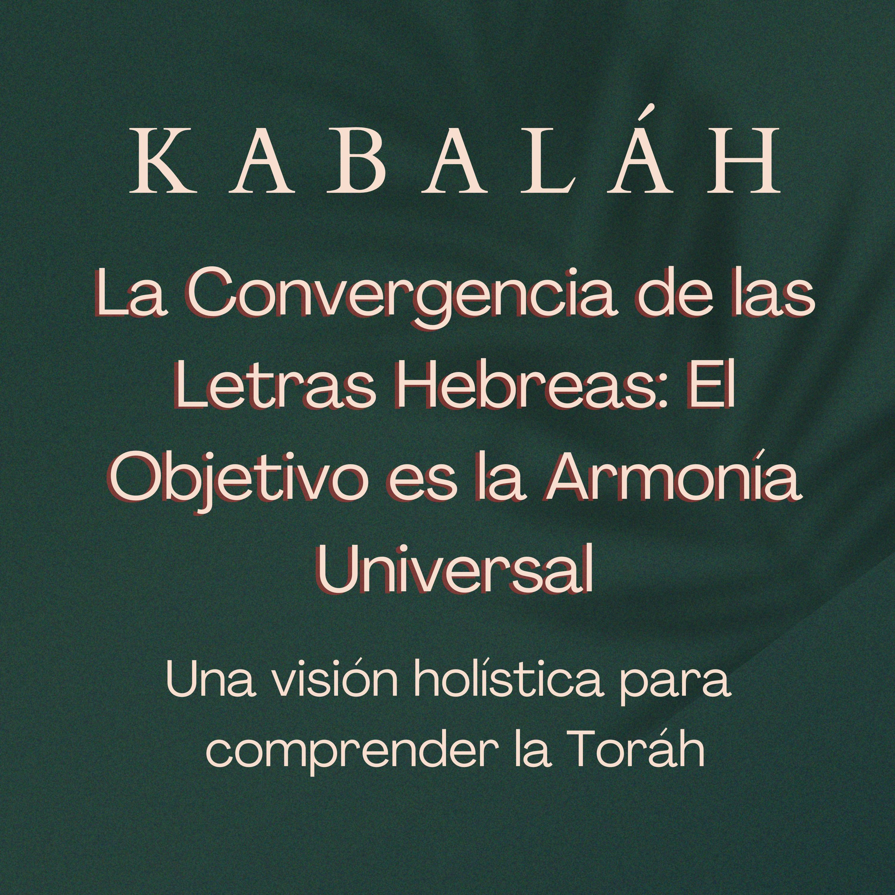 Kabaláh