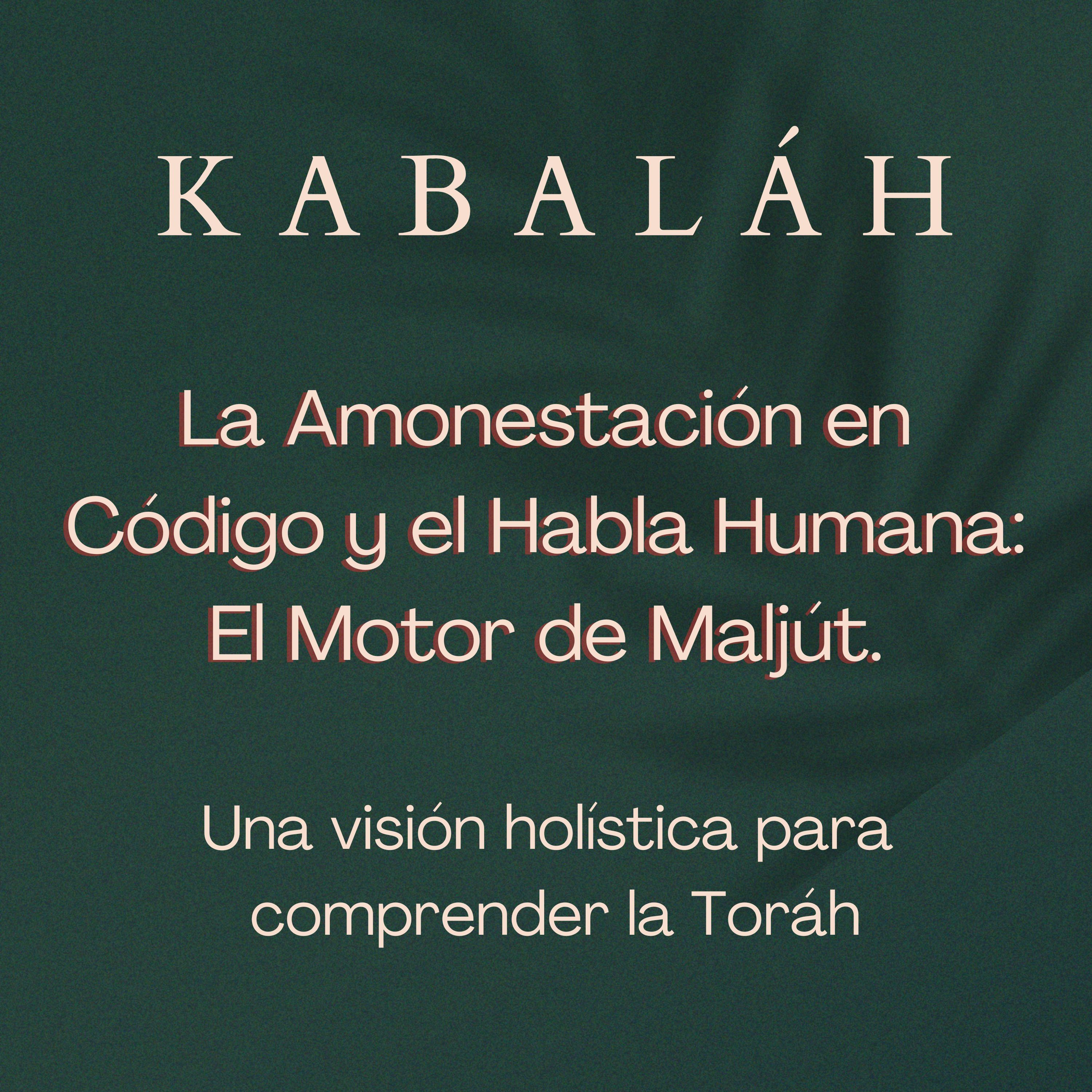 #kabalah - Sesión 130 - La Amonestación en Código y el Habla Humana: El Motor de Maljút - #kabbalah