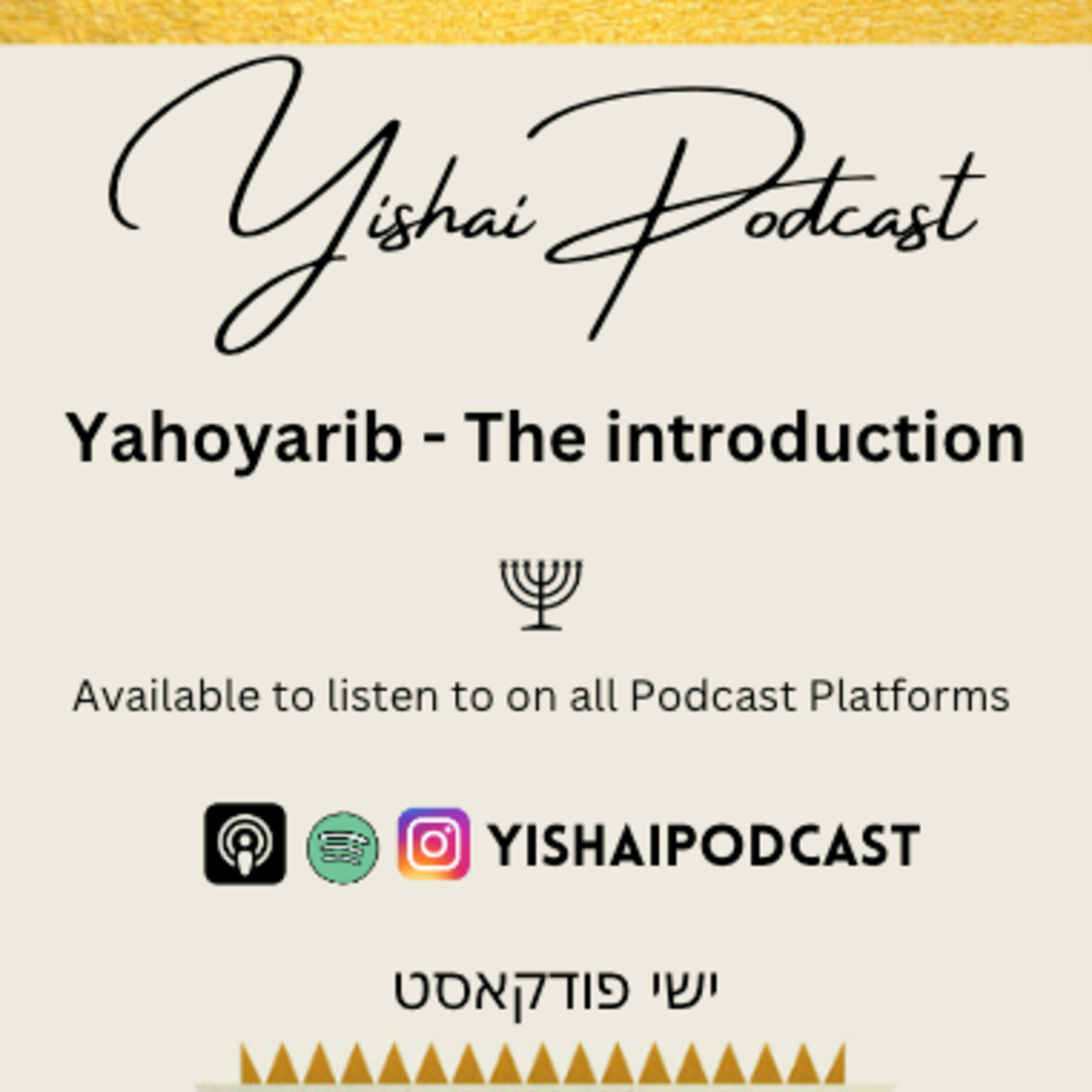 Yahoyarib: The Introduciton episode artwork