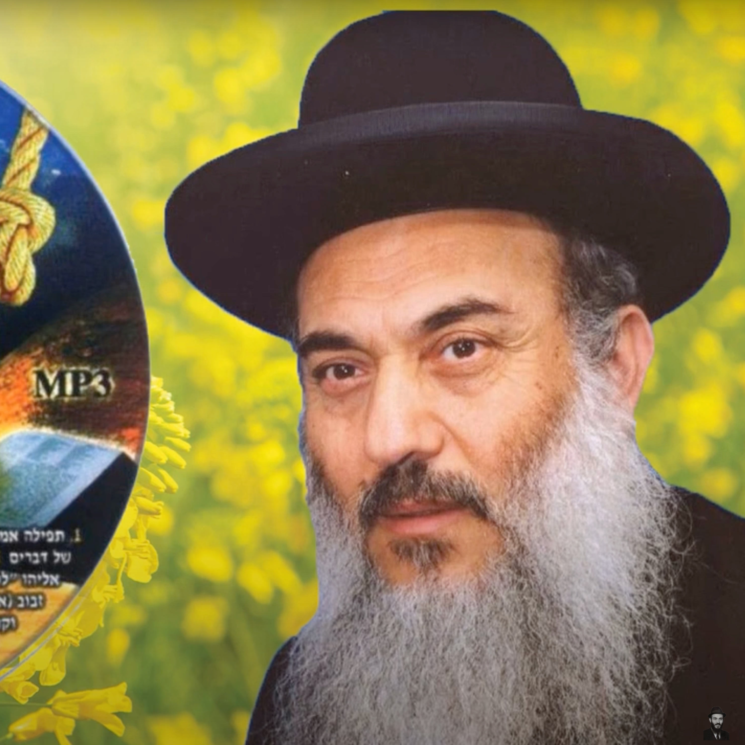  - הרב ניסים יגן עבד ה ובו תדבקון- קהילת יעקב Netivei Ohr episode artwork