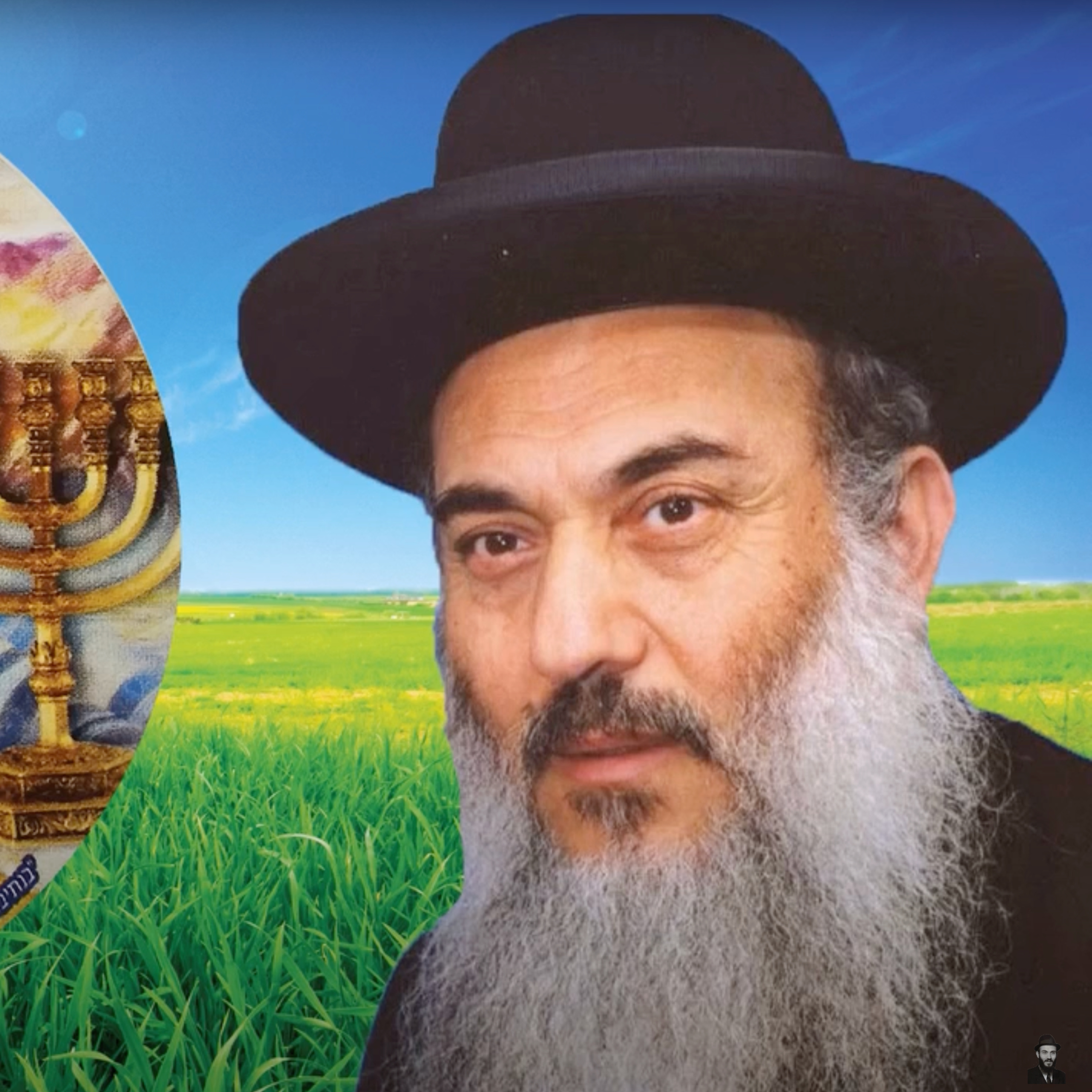  - הרב ניסים יגן זצל כאשר ציוה השם 04. קהילת יעקב Netivei Ohr episode artwork