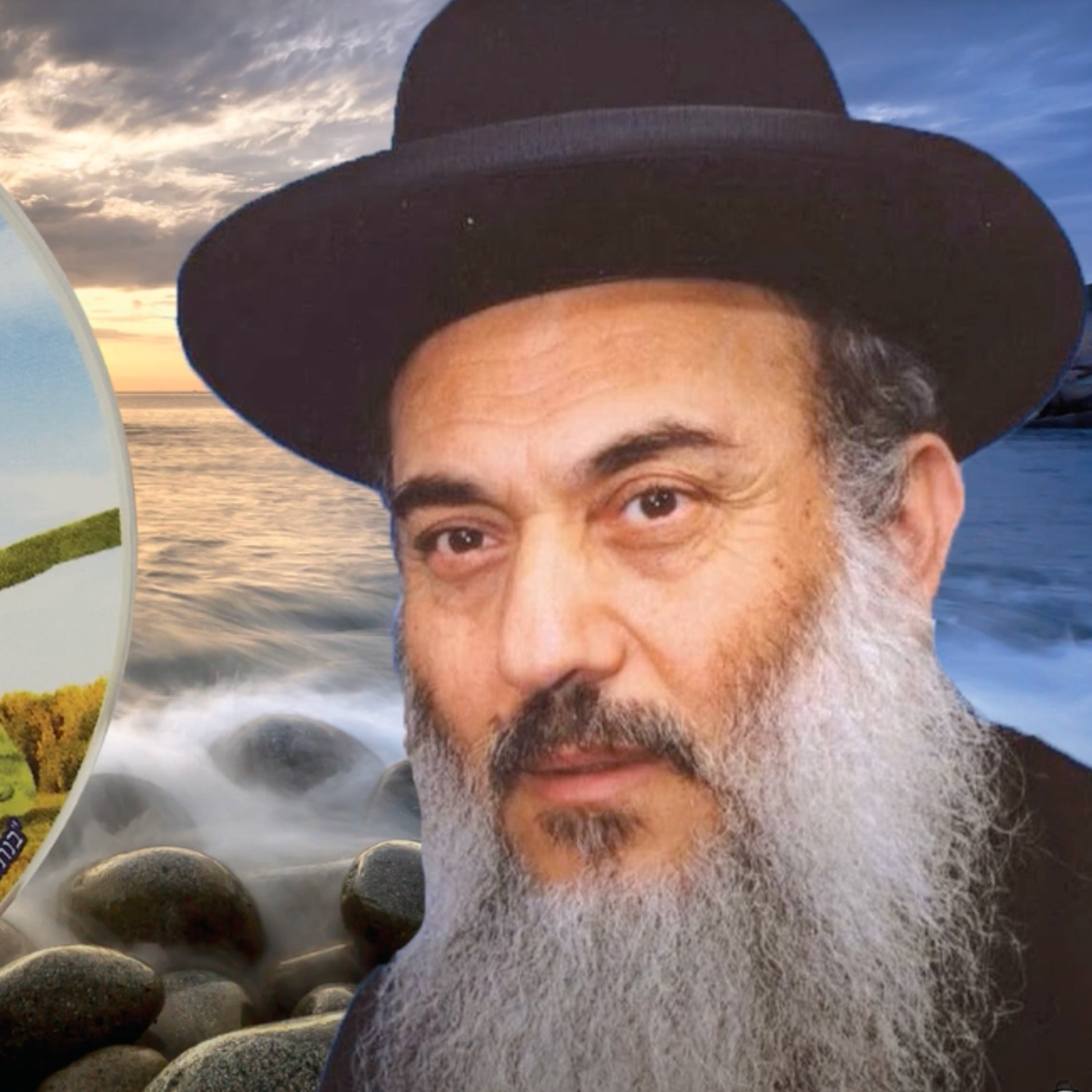  - 04 הרב ניסים יגן זצל פתחו של זבוב-  episode artwork