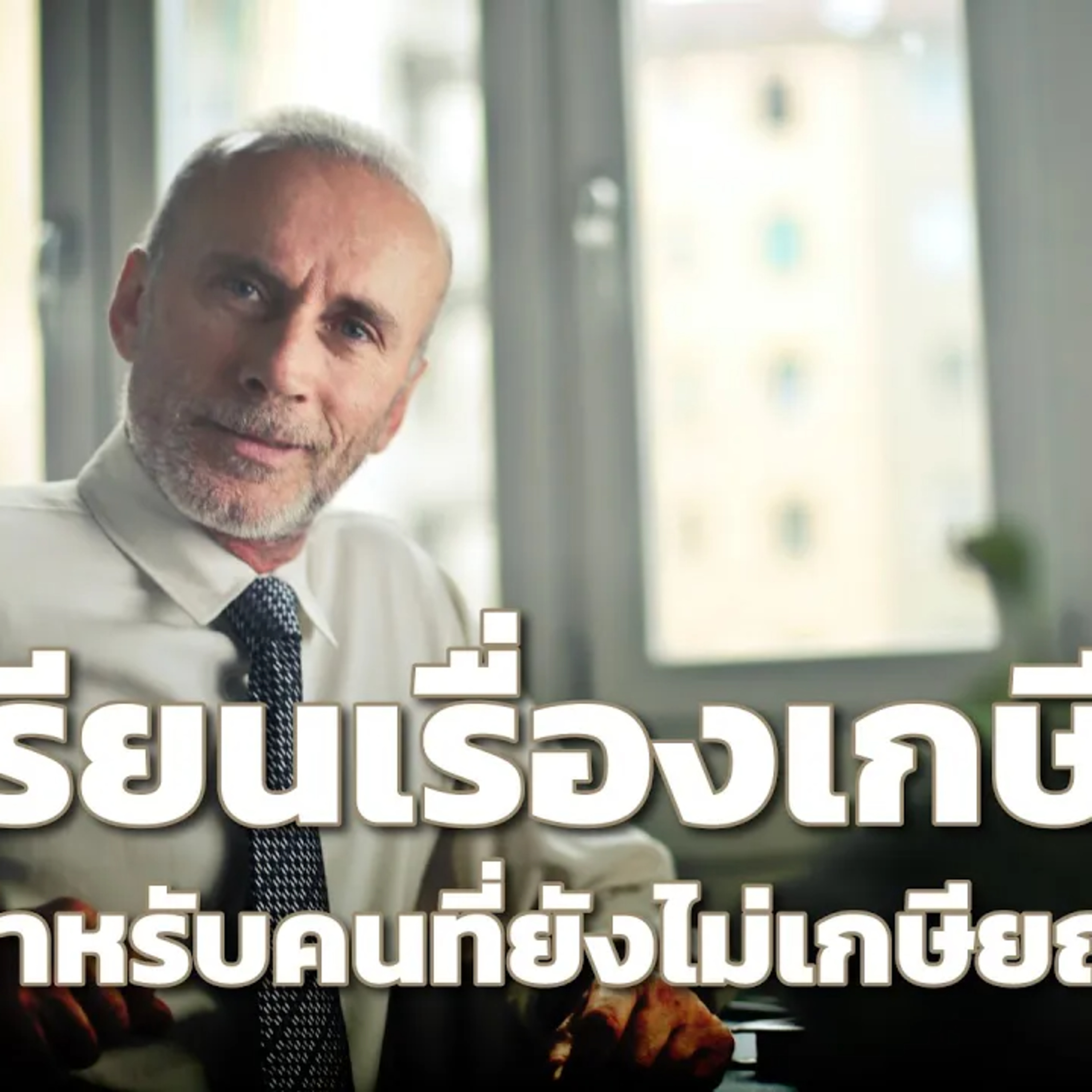 Fin Fin Books ฟินฟินบุ๊คส์ เรื่องเล่าจากชั้นหนังสือ