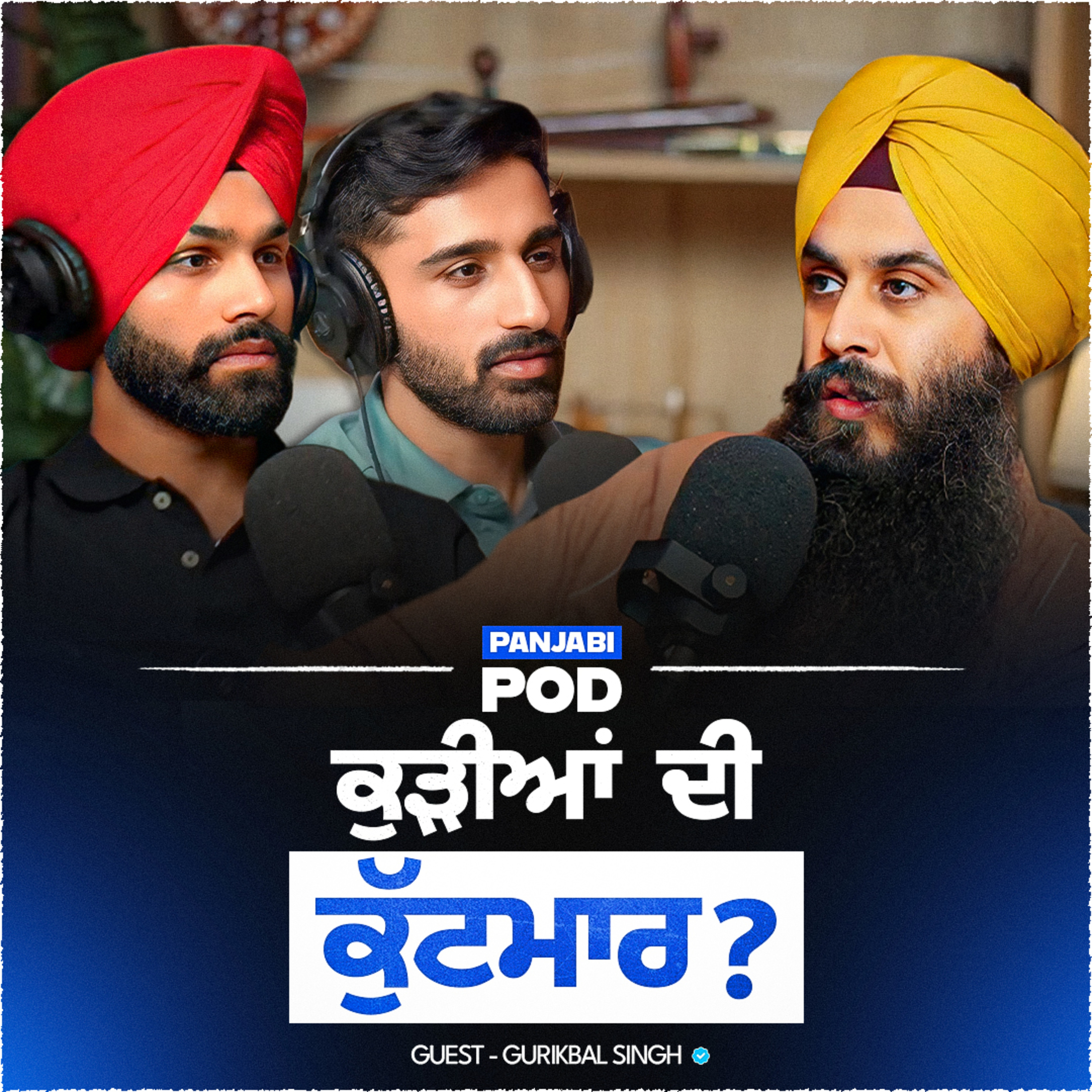 Panjabi Pod