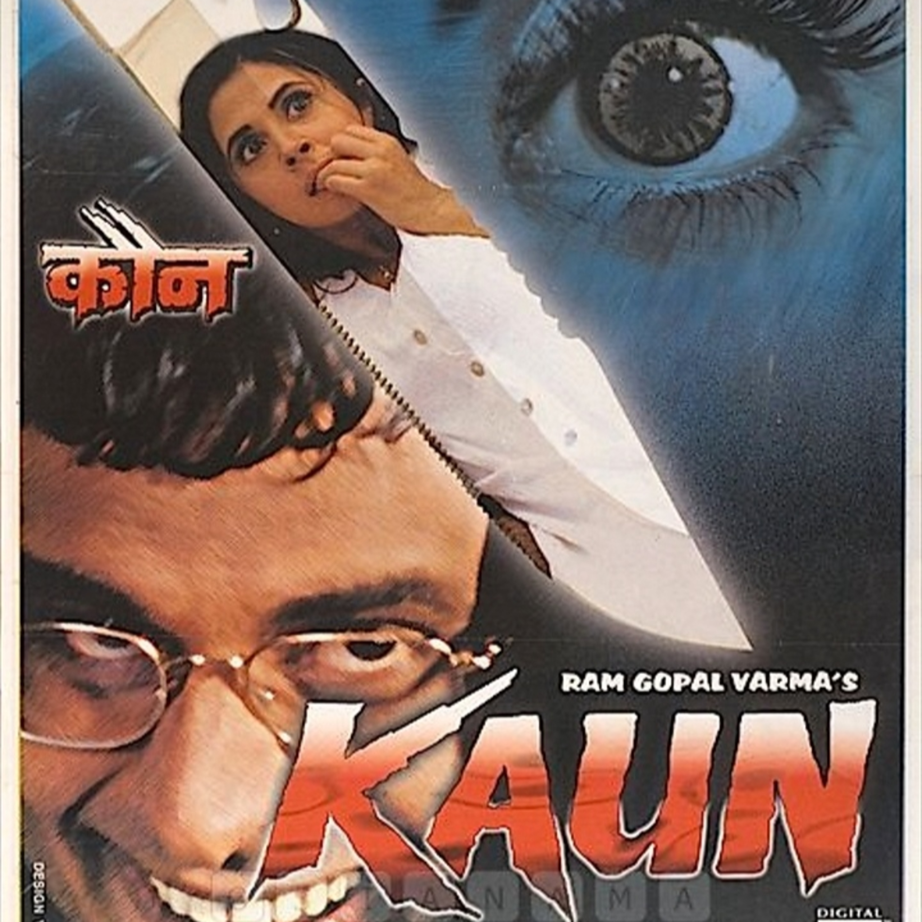 Kaun? (1999) Movie Review episode artwork