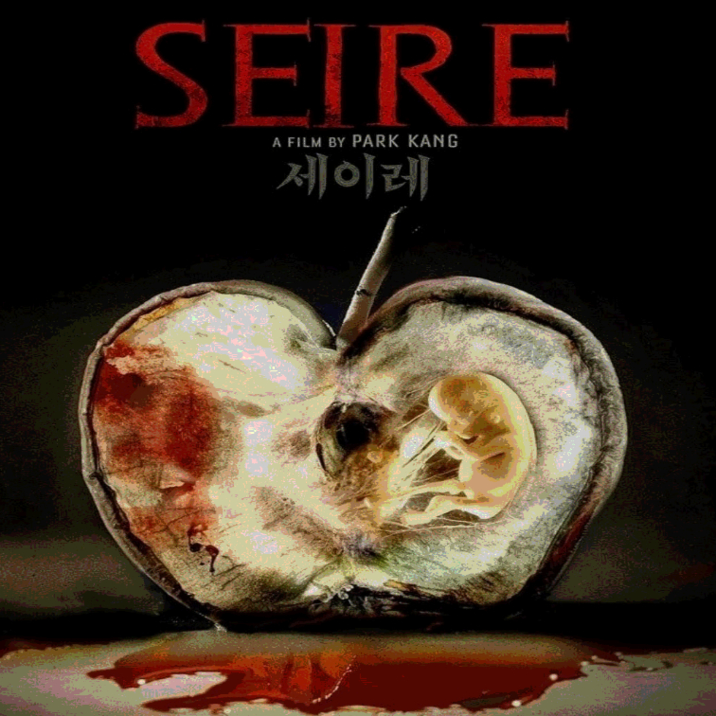 Seire (2021) Movie Review episode artwork