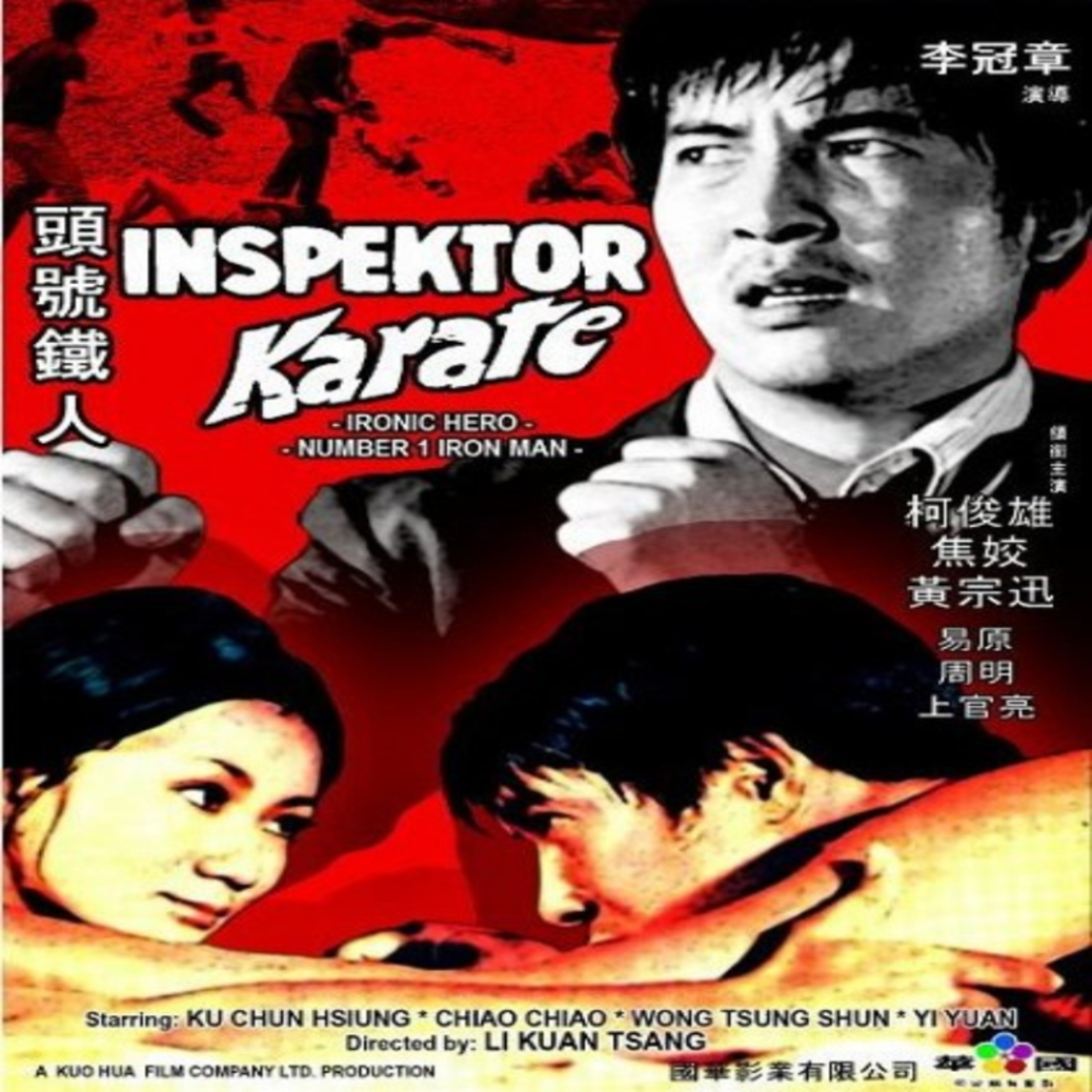 Inspector Karate (1973) Movie Review  episode artwork