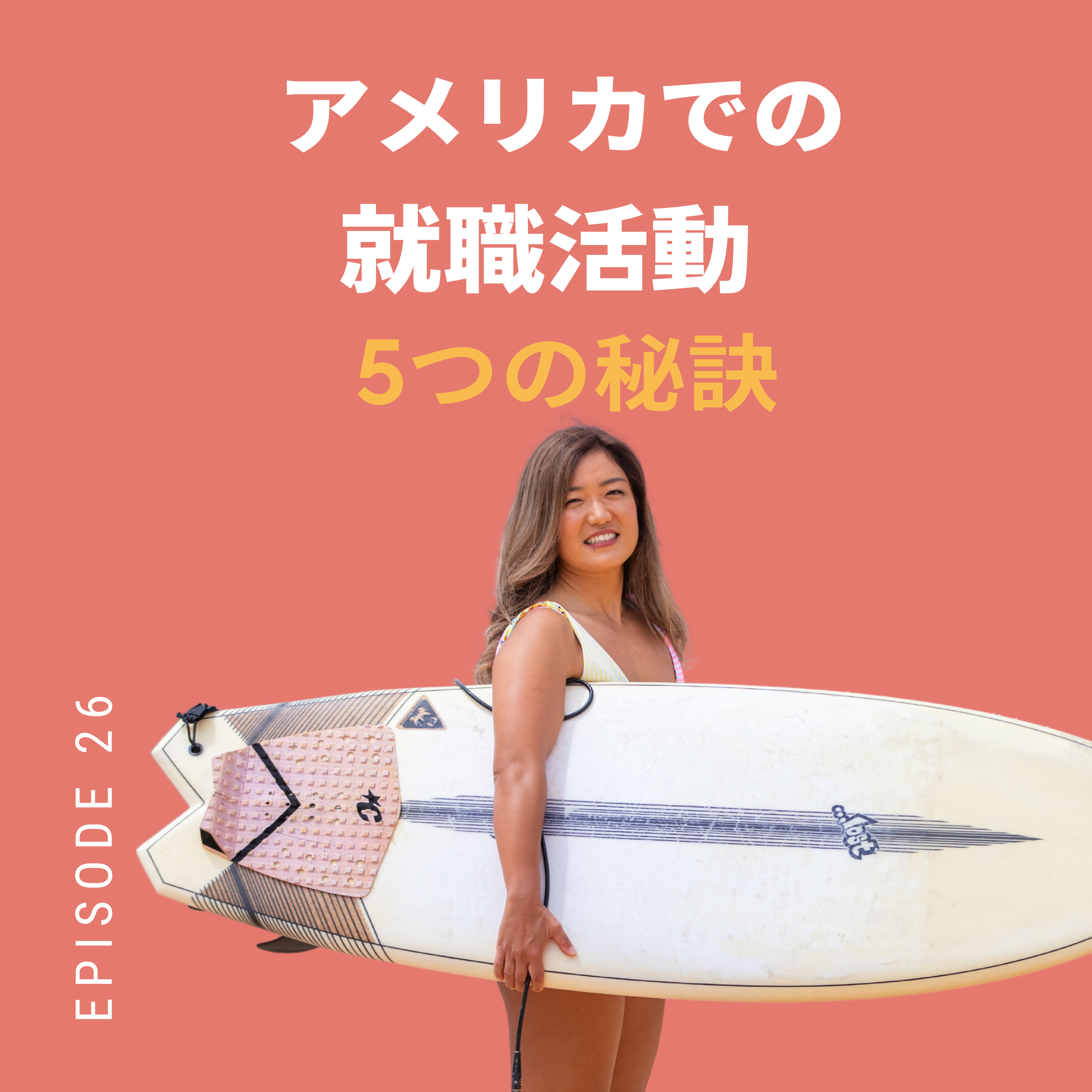 NP Lifestyle Mentor【Nurse practitioner career coach/米国ナースプラクティショナー】