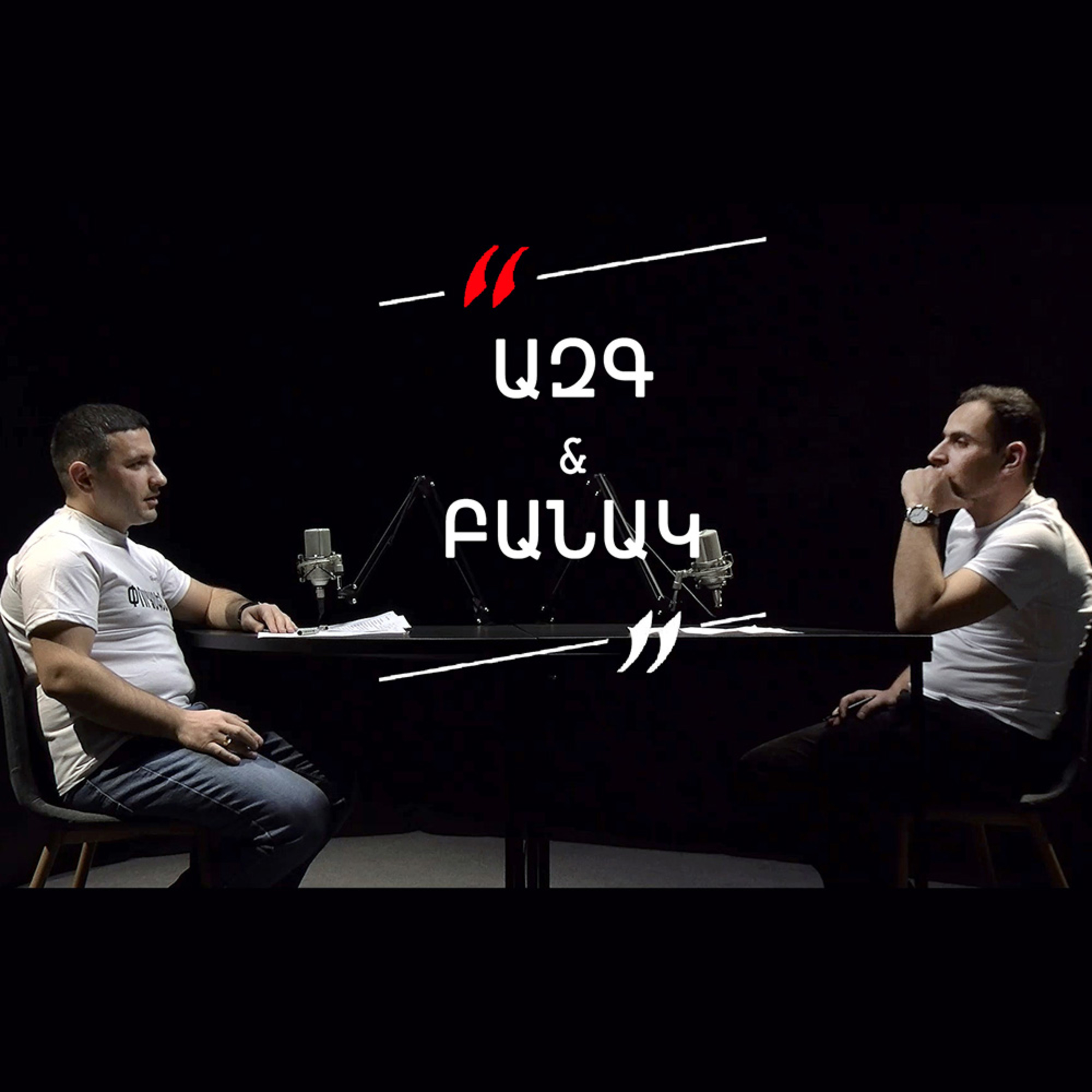 Թարգի Լաո 2 / Ազգ-բանակ / Փաշոյան / Մադոյան episode artwork