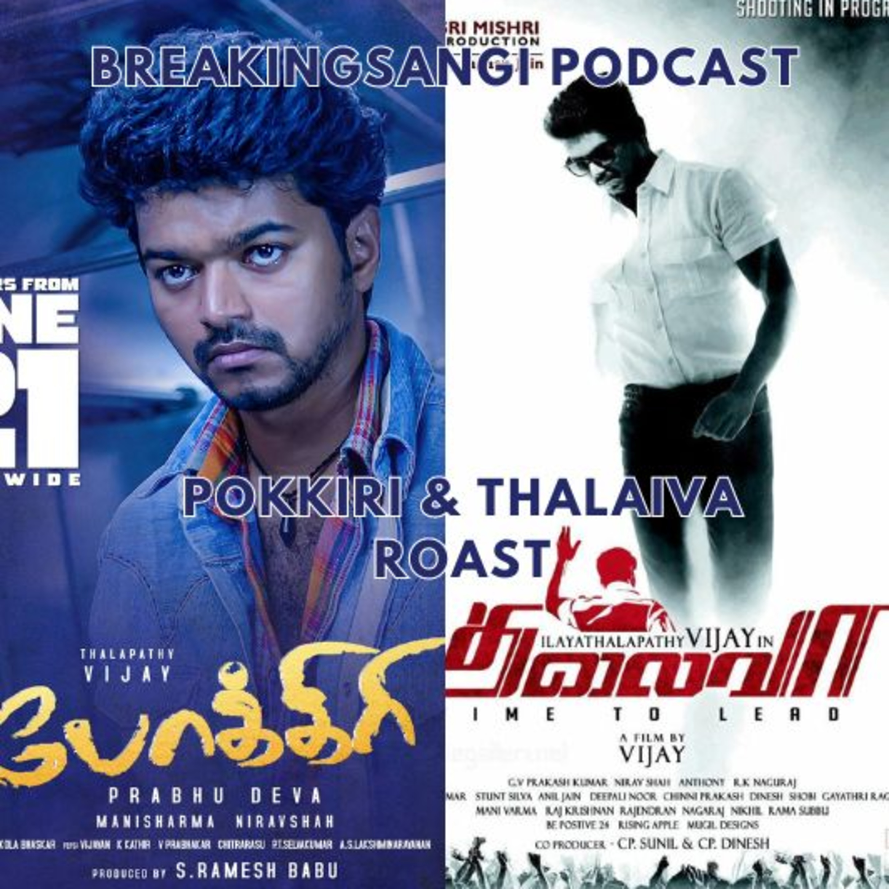EP03 - Pokkiri & Thalaiva Roast episode artwork