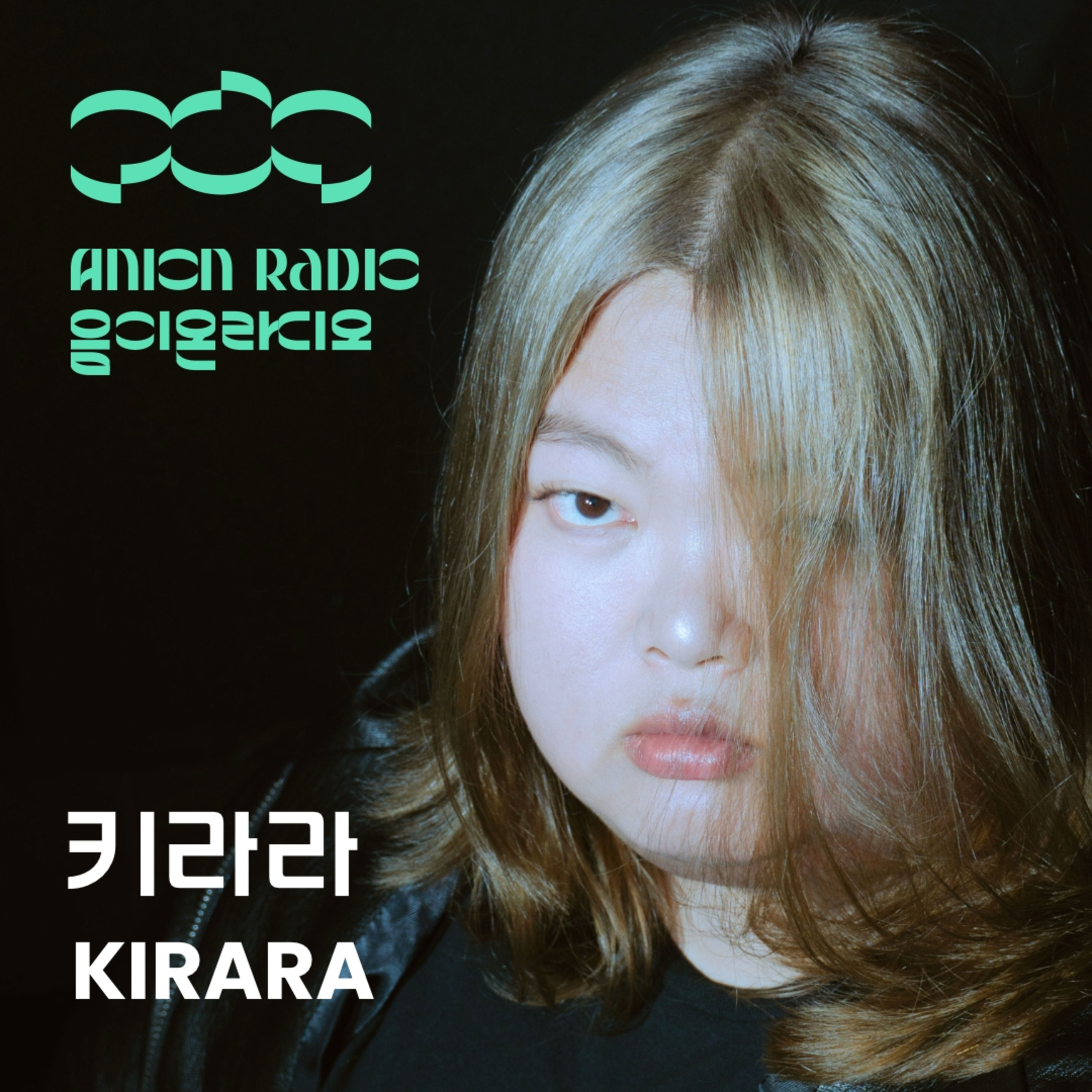 키라라에게 누군가를 가르치는 일이란? | 암페어 EP25 (호스트:하박국) episode artwork