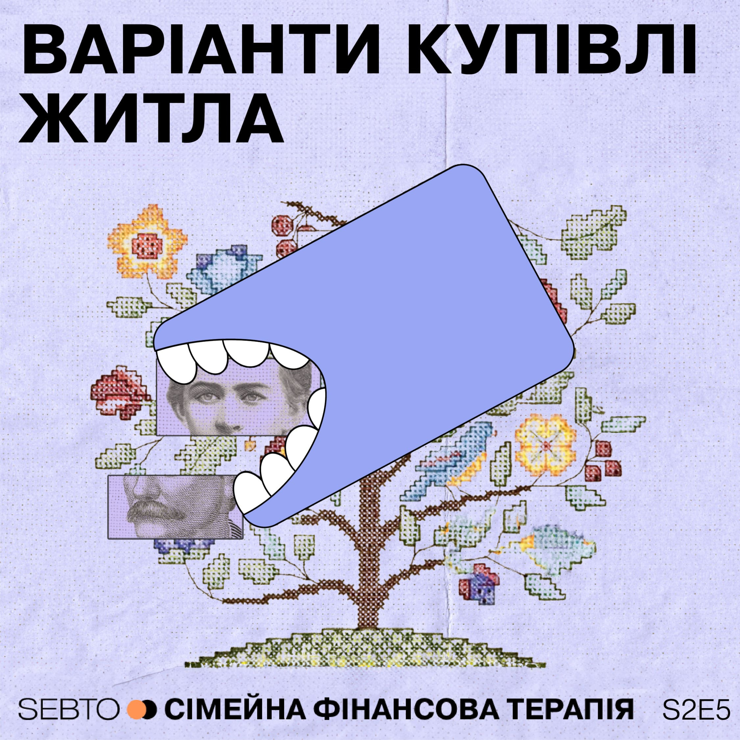 Купуємо житло: варіанти, які доступні для наших пар