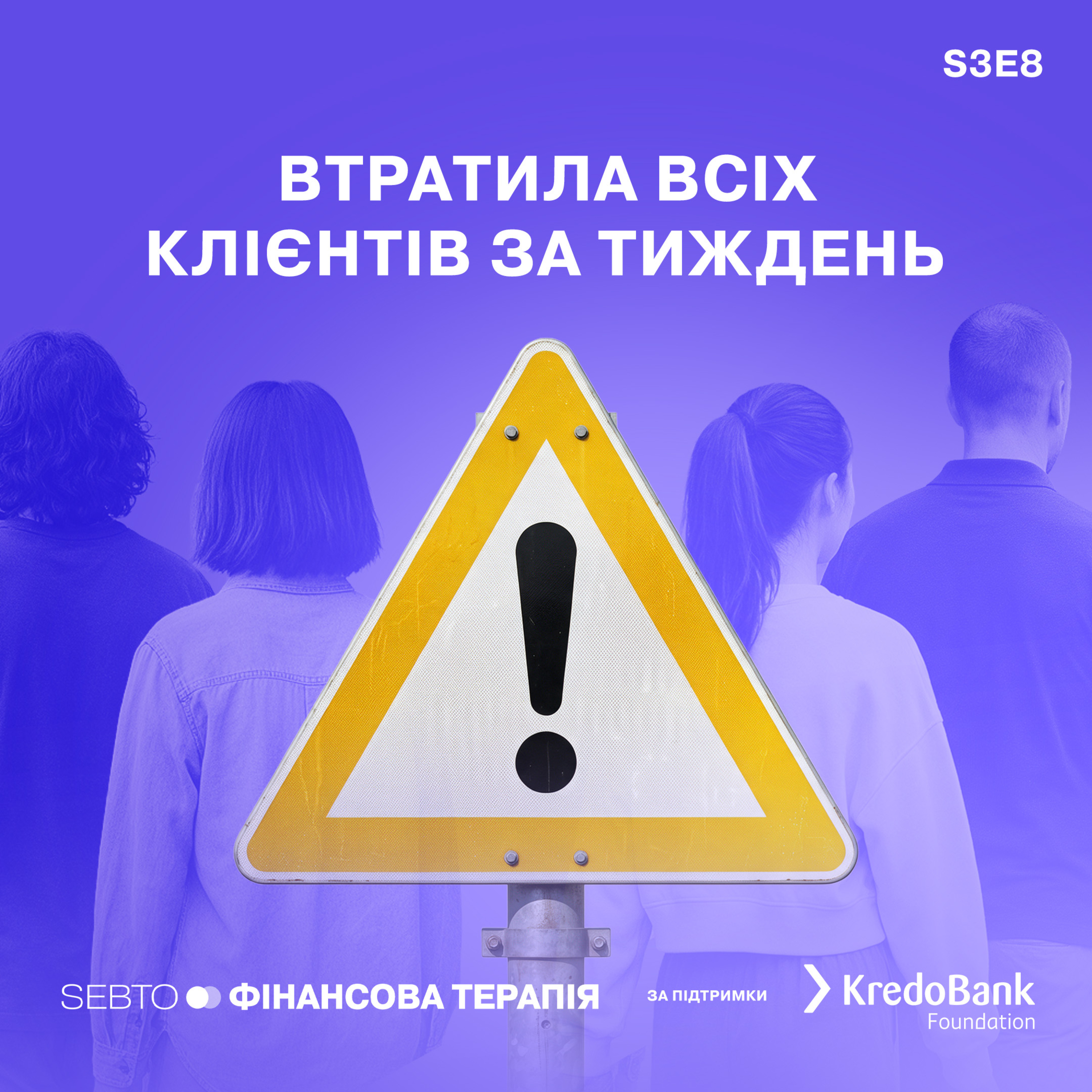 Як піднімати ціни на свої послуги і не втратити клієнтів || Фінансова терапія