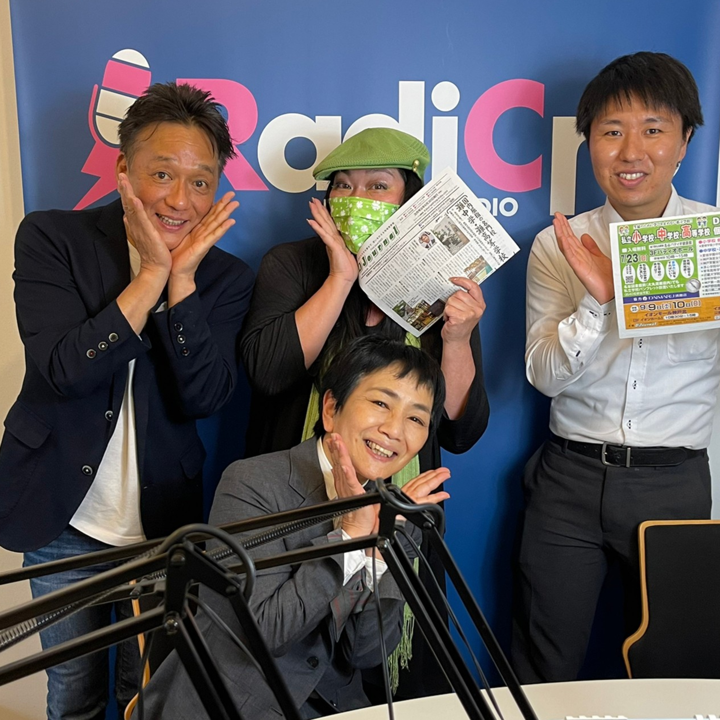 Vol.8 【D Journal】ディージャーナル 編集長　平井宝子 さん episode artwork