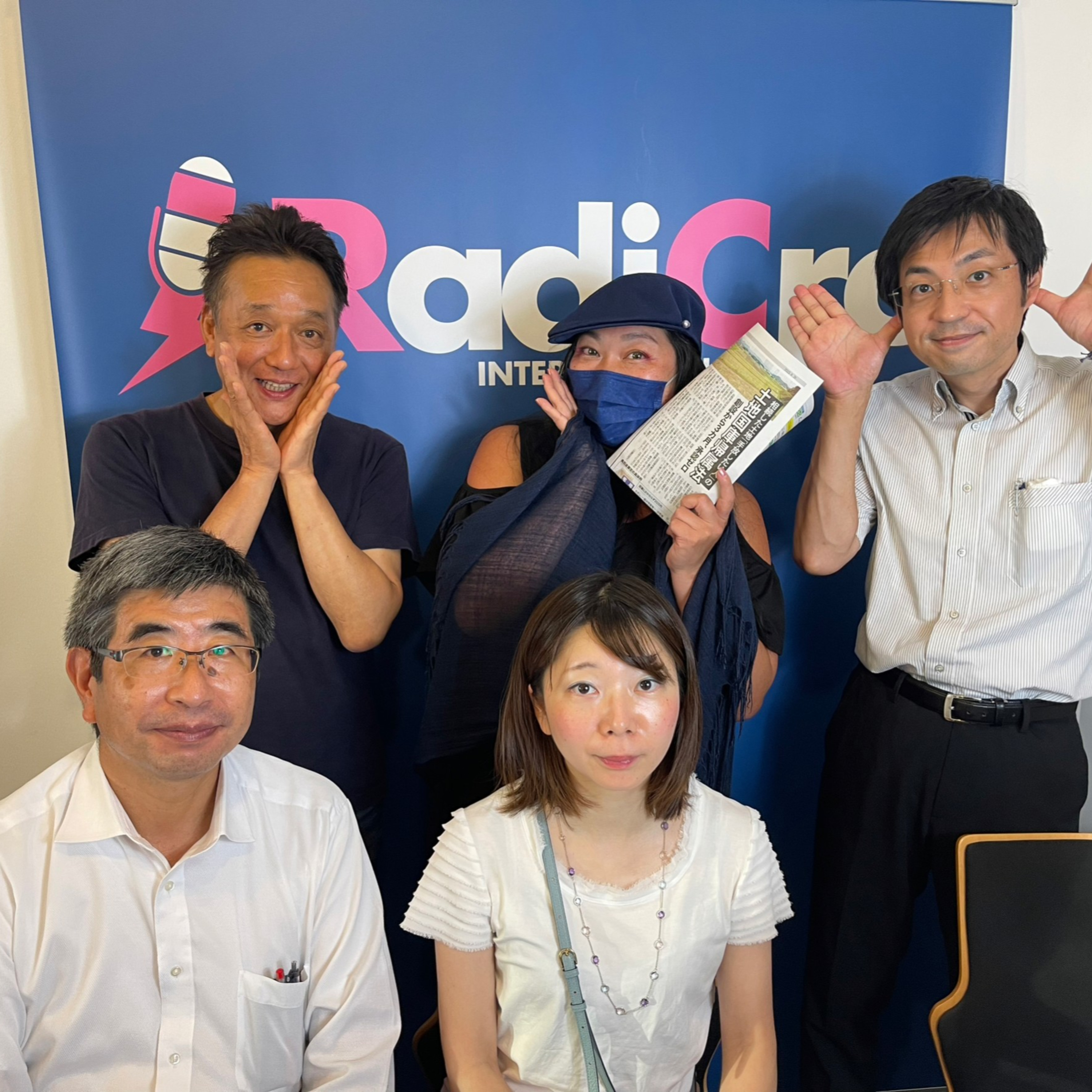 Vol.22 【Okiruy】加藤有里子 さん episode artwork