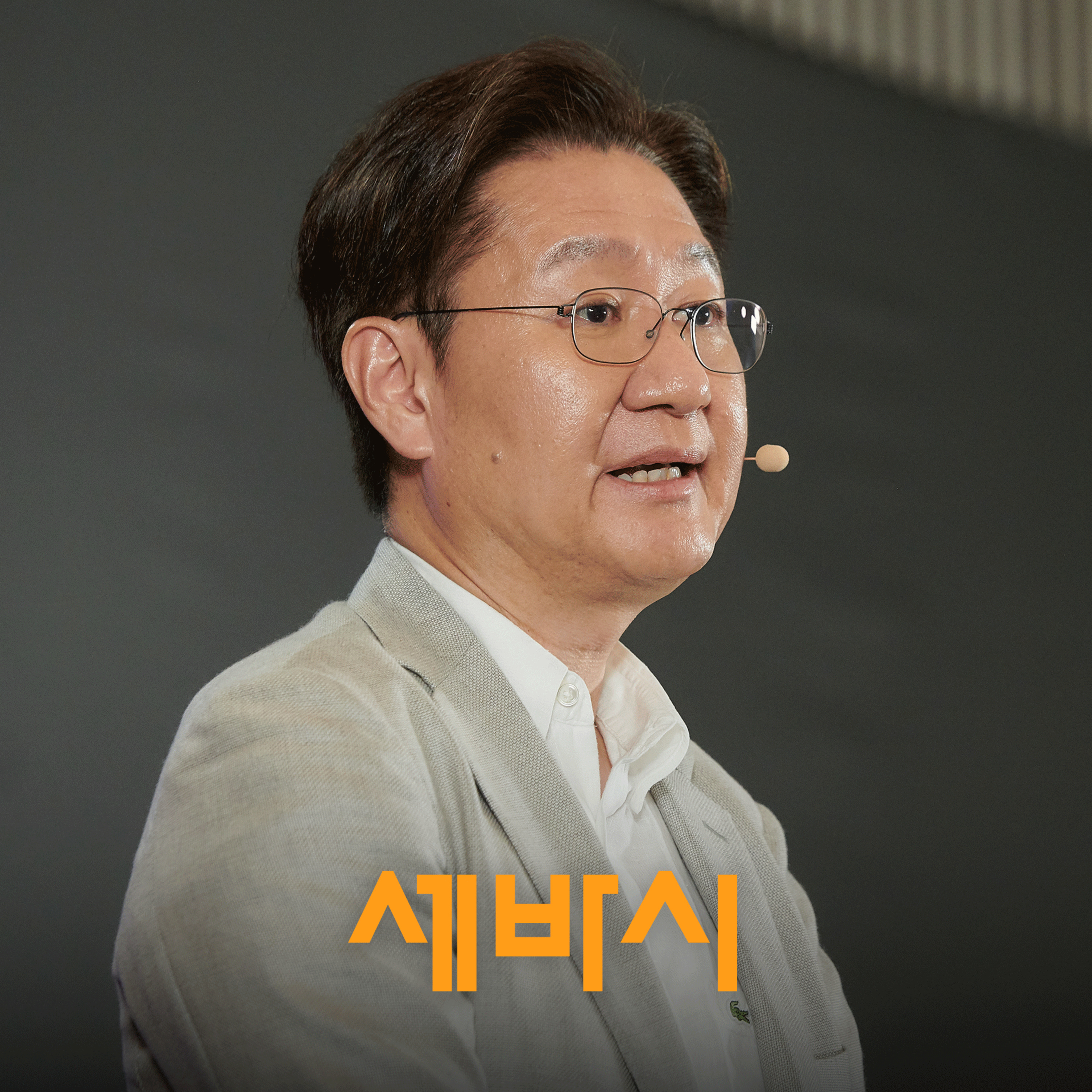 안전한 행복을 위해 반드시 준비해야 할 것, 죽음 | 유성호 서울대학교 법의학교실 교수