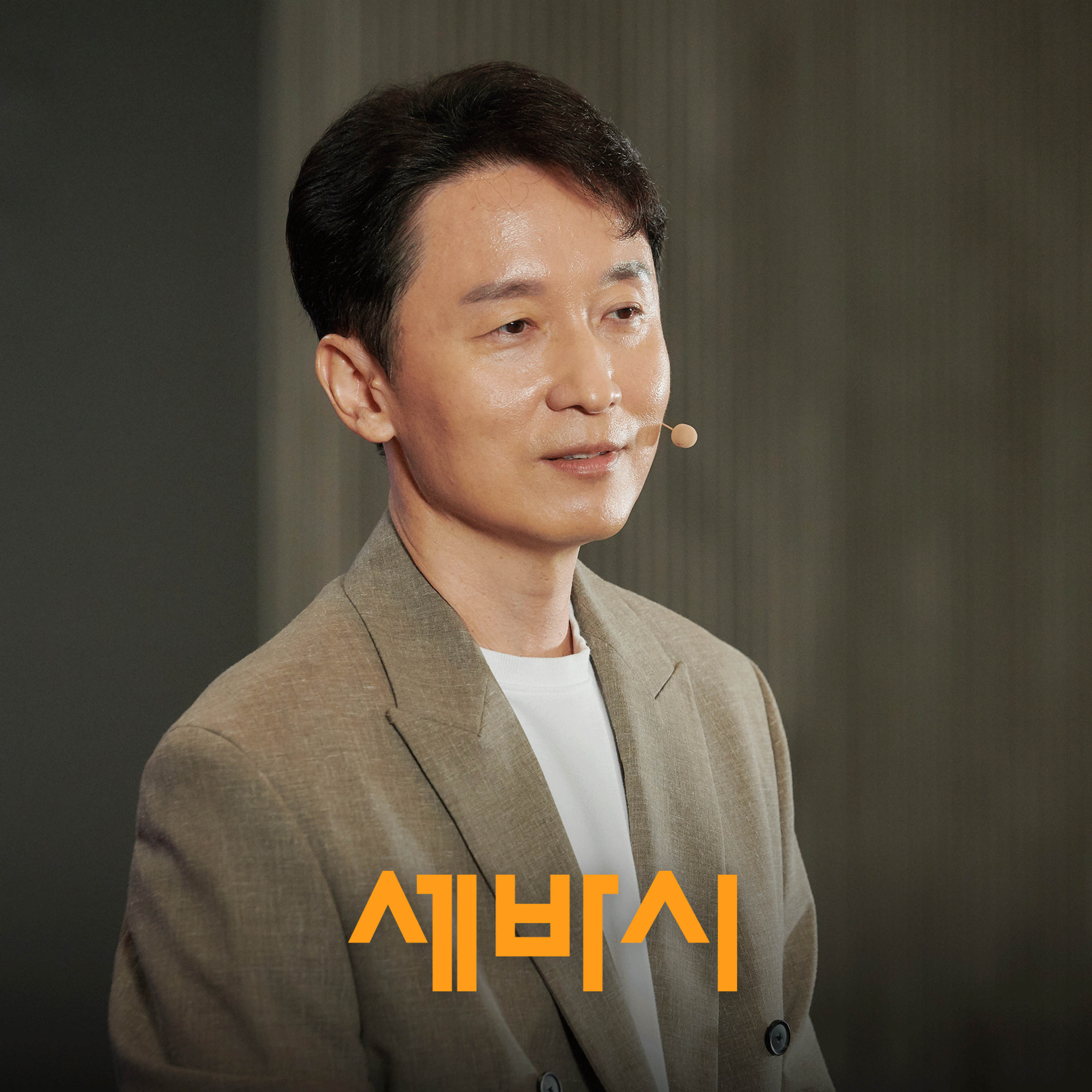 다정한 친구의 얼굴을 한 AI의 함정, '이것'만 지키면 안전합니다 | 김상균 인지과학자 경희대 경영대학원 교수