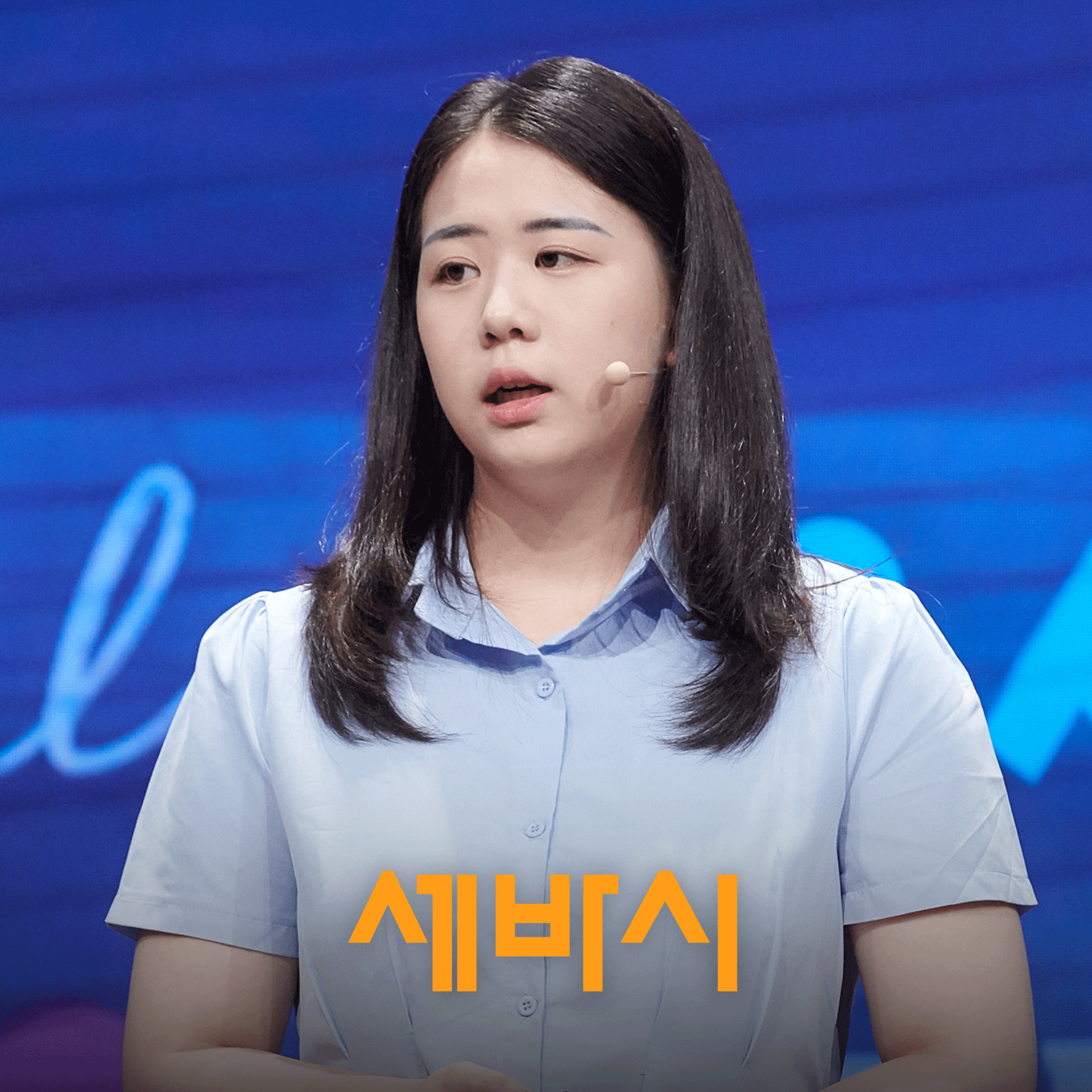 남이 정한 길을 걷던 내가, 처음으로 ‘내 길’을 선택했을 때 | 이은지 대입 수험생