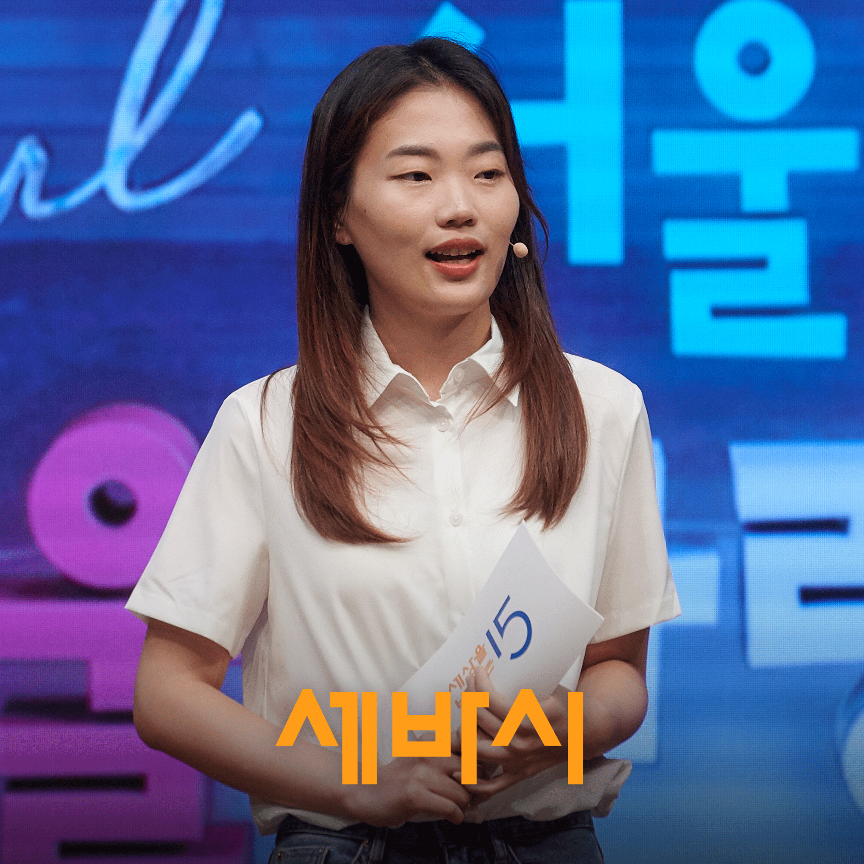 나만의 속도를 찾은 이야기 | 심은혜 대학원생