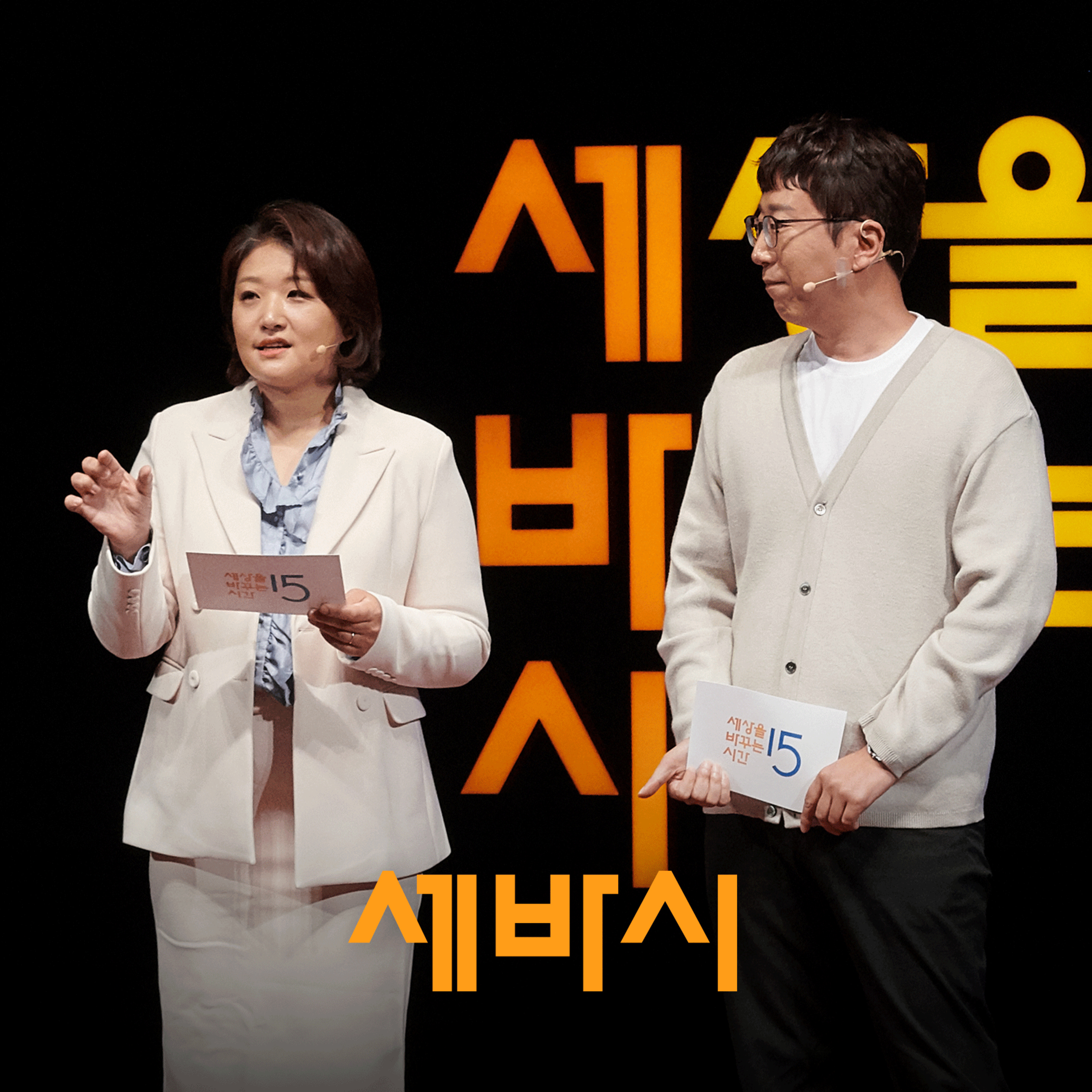 5시만 되면 직원들이 사라지는 회사 | 김지현 동일프라텍 대표, 노승현 동일프라텍 차장