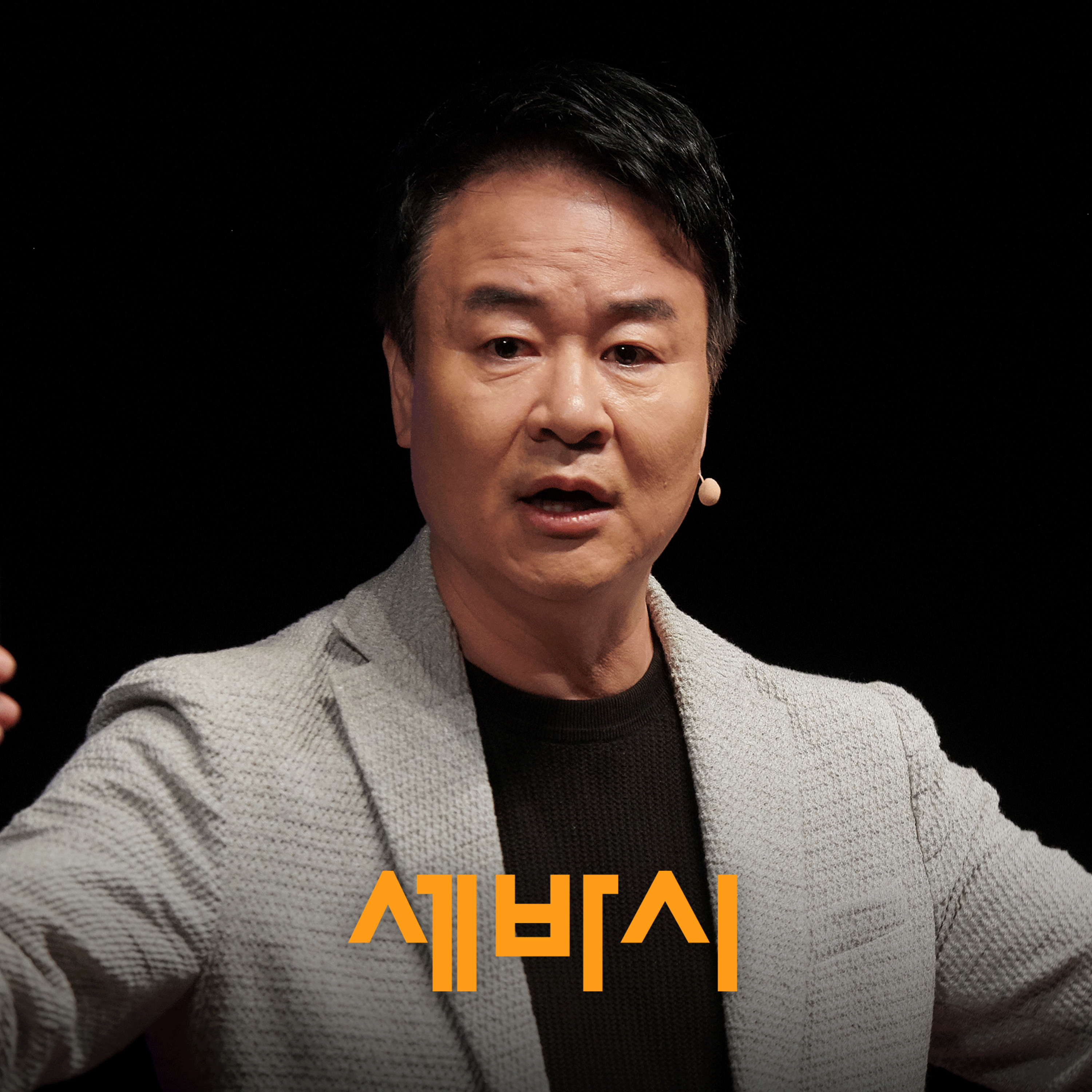 나를 송두리째 바꿀 '생각을 확장하고 관점을 바꾸는 법' | 박용후 관점디자이너