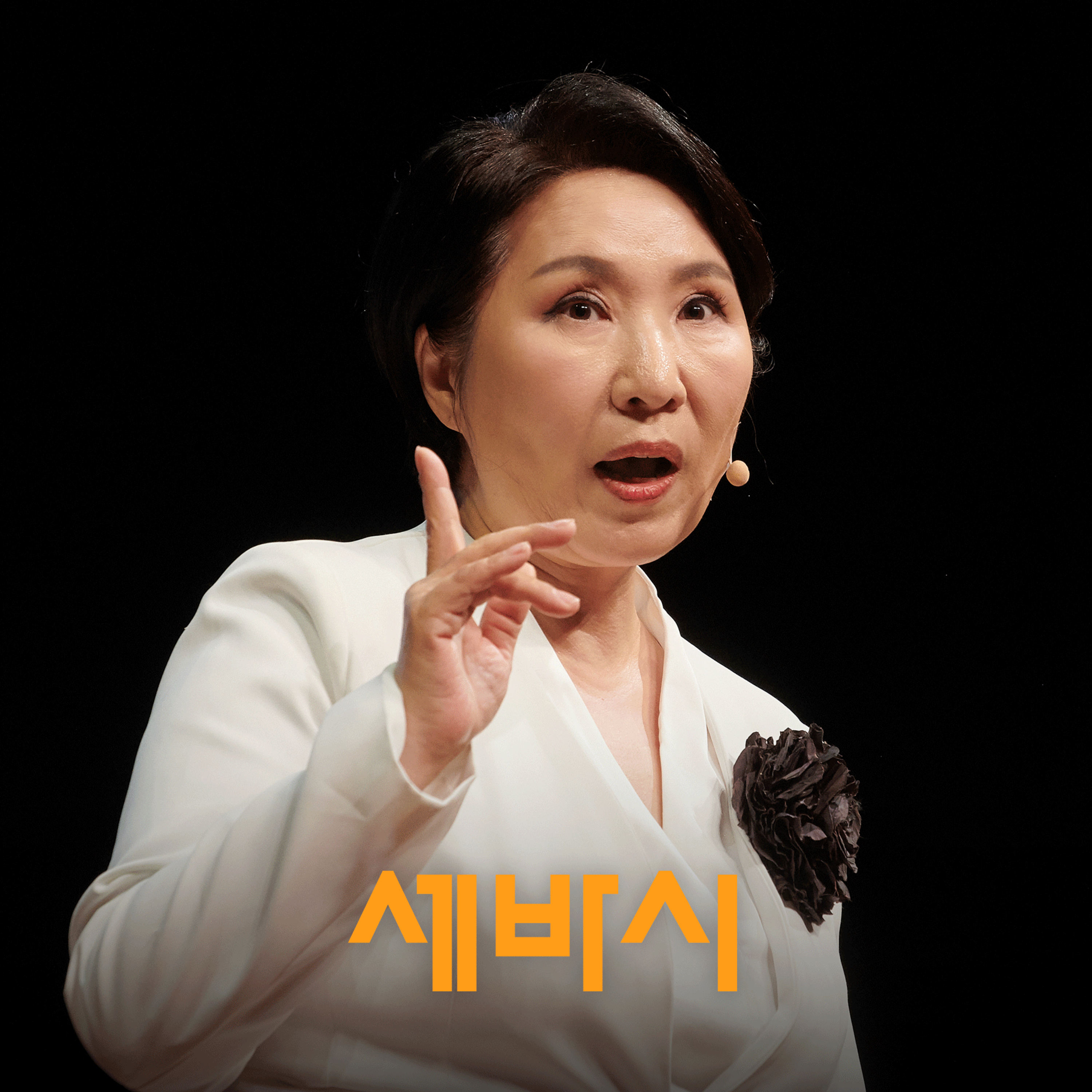 AI 발전, 은퇴, 실직, 급변하는 시대 나를 온전히 지켜낼 이기심과 에너지 | 이호선 숭실사이버대학교 교수