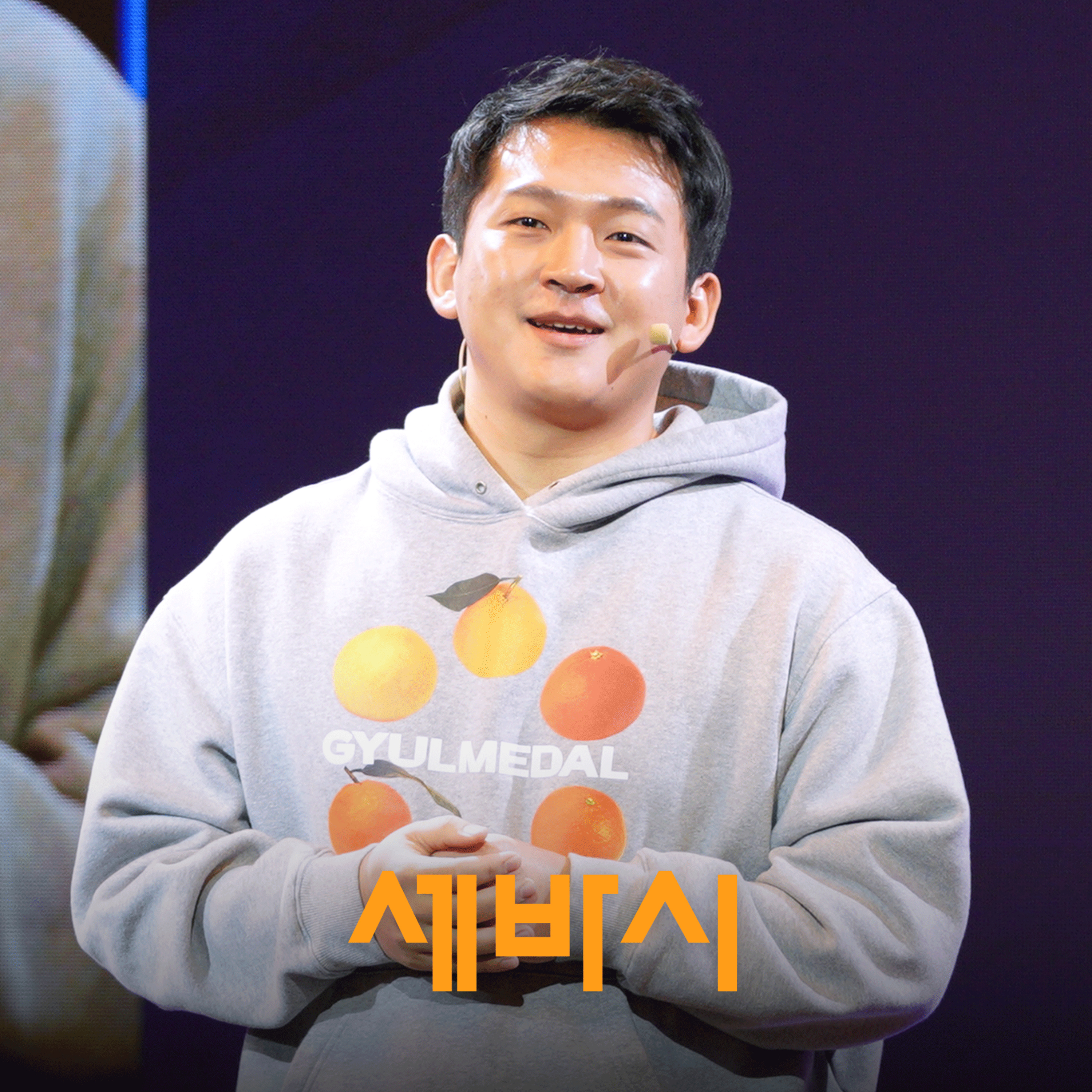 내 안에 숨겨진 기회, 잠재력을 찾는 법: "가장 피하고 싶던 일이 가장 성공한 내 업이 되다" | 양제현 귤메달 대표