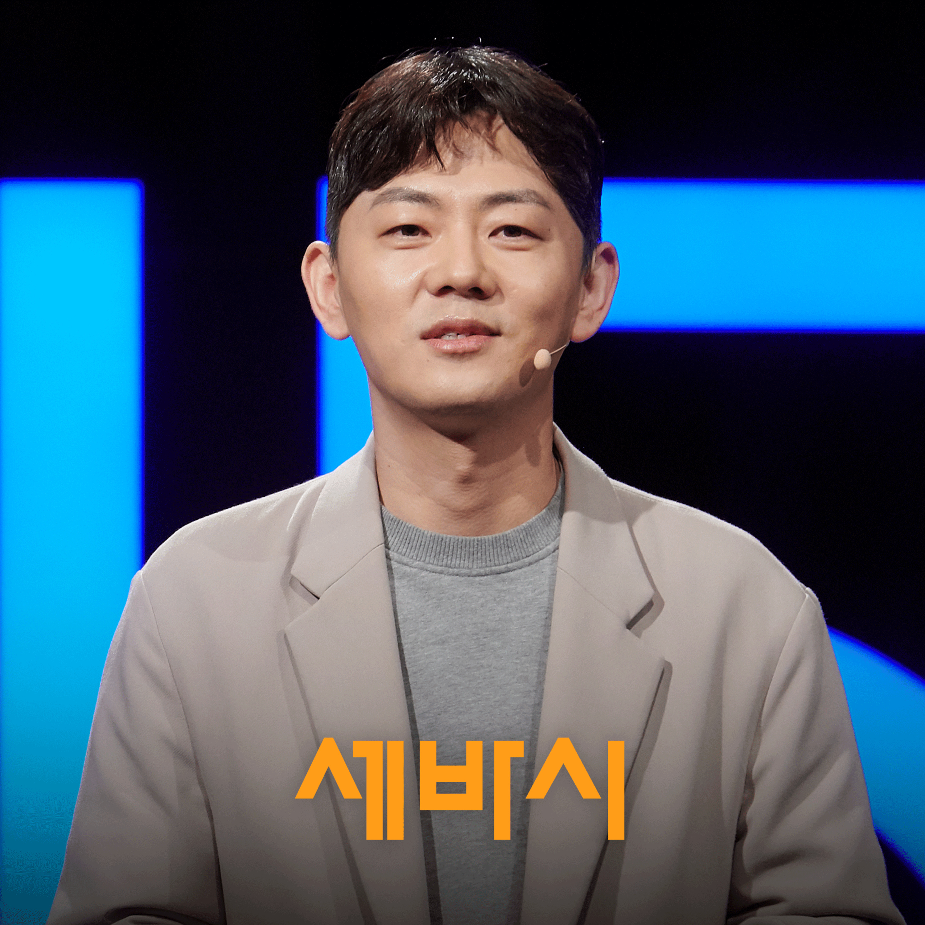 AI가 시간을 돌려주는 시대, 우리는 무엇을 준비해야할까? | 김태원 이노레드 대표