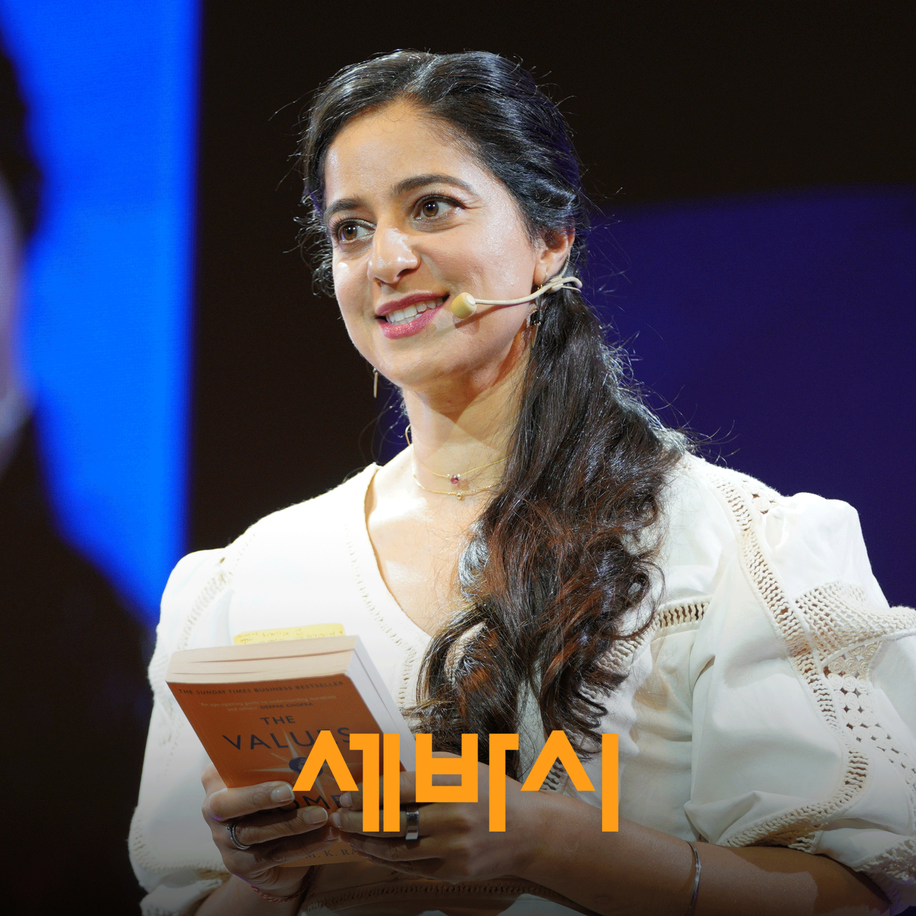 돈은 버는데 공허한 당신, 사실은 불행해지고 있습니다 | 만딥 라이 ‘한 권으로 읽는 101개국101가지 핵심 키워드’ 저자