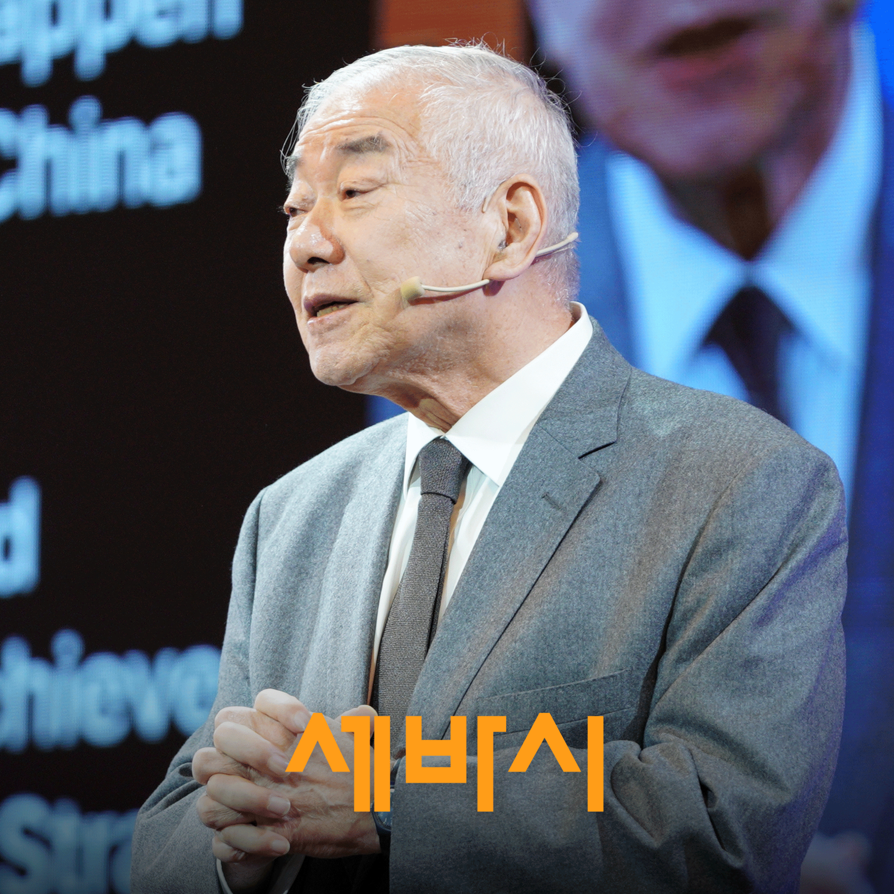 역사가 반복되고 있다? 대한민국의 운명을 가를 마지막 경고 | 문정인 연세대 석좌교수