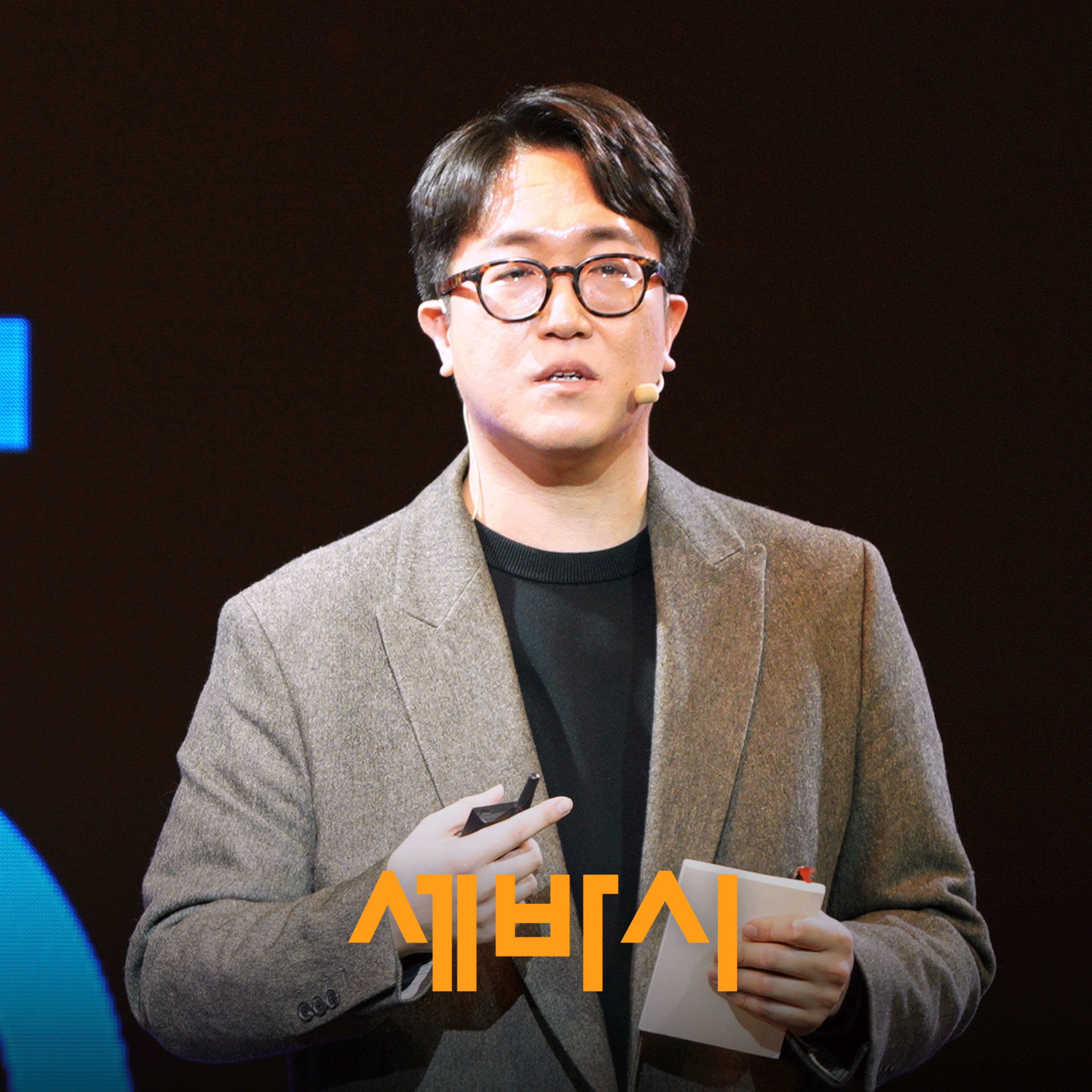 AI에게 먹히지 않으려면 지금 당장 '질문'의 대상을 바꾸세요 (1세대 AI전문가 현실 조언)ㅣ윤석관 AI 크리에이터 '킵콴'