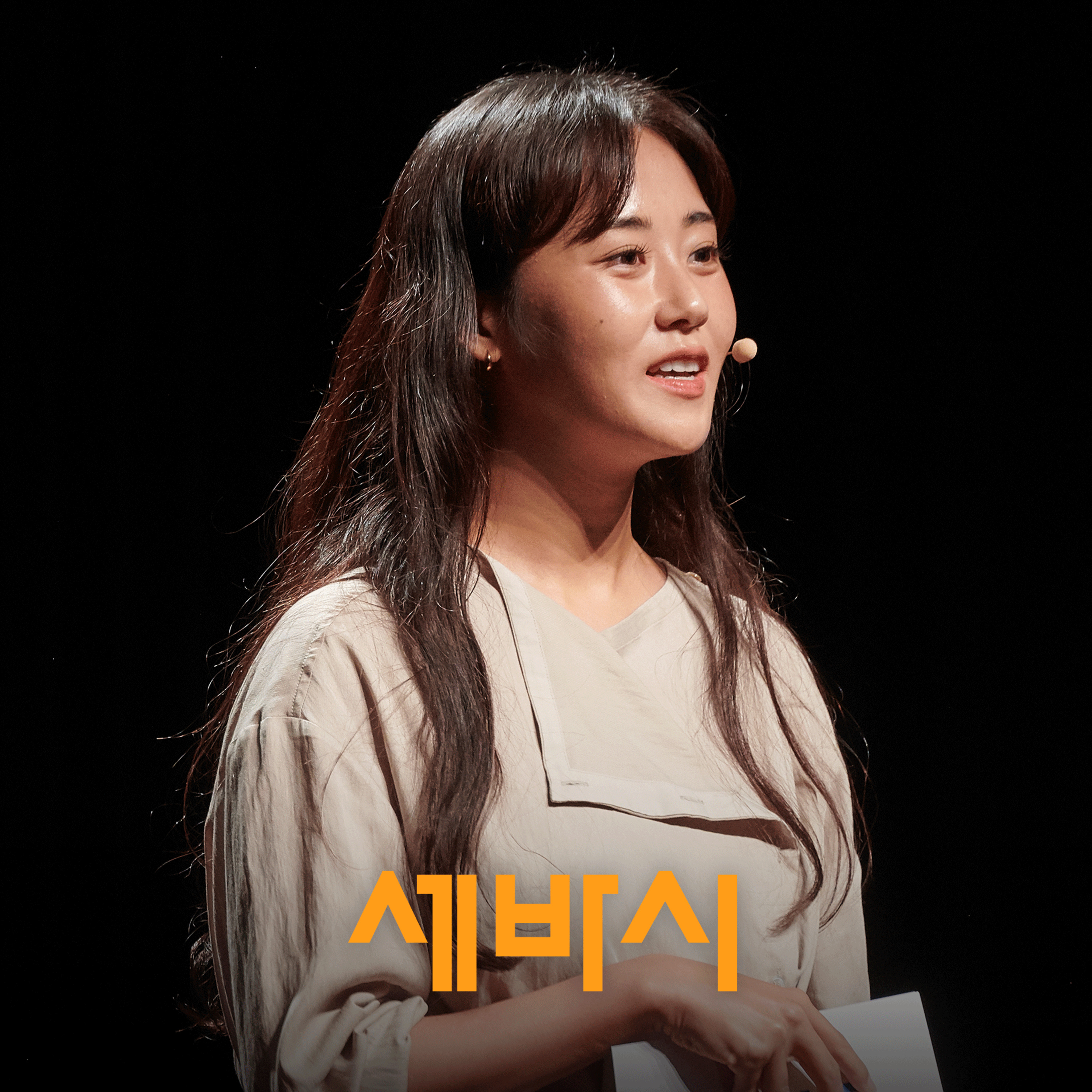 "새 물건은 뜯지도 못하고..." 오빠의 유품을 정리하며 오열한 사연 | 허가윤 가수, '가장 낯선 바다에서 가장 나다워졌다' 저자