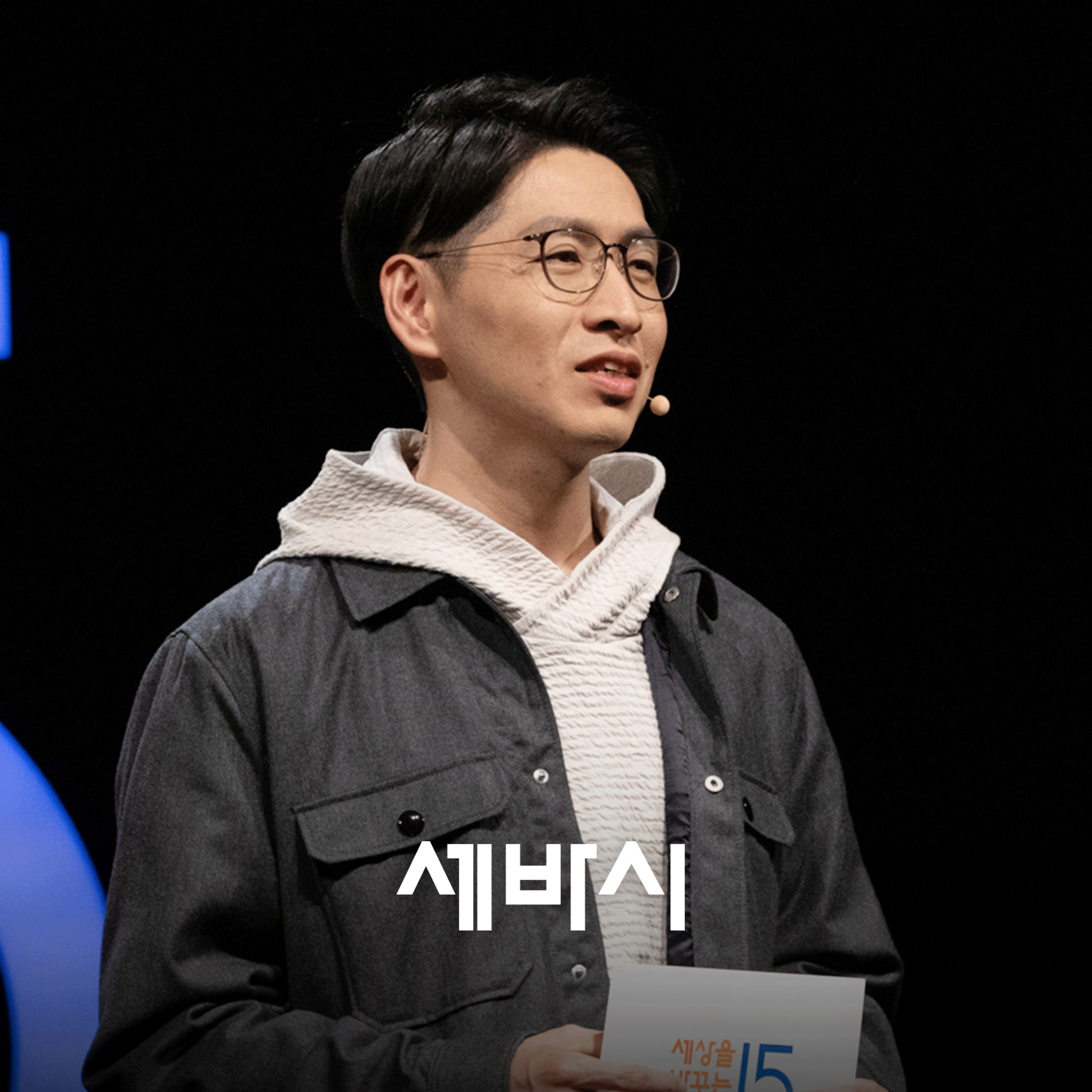 돈의 노예처럼 살 것인가, 주인처럼 살 것인가ㅣ함태식 ‪‬'서울·수도권 아파트, 지금 사야 합니다' 저자
