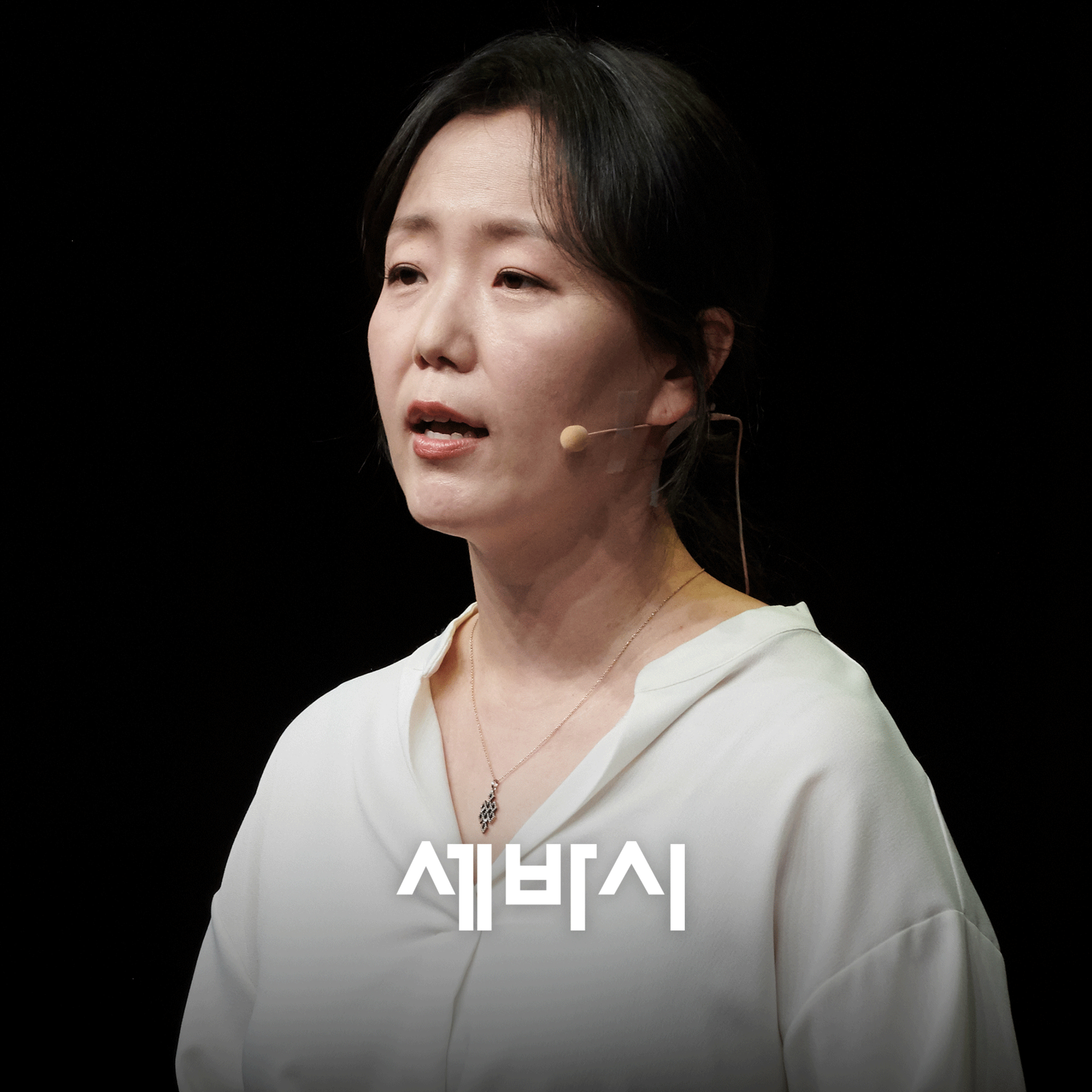 [유정은] 내 인생을 조종하는 무의식의 운영 체계에서 벗어나는 법 | '마보' 대표, '오늘도 괜찮은척 버티는 마음에게' 저자