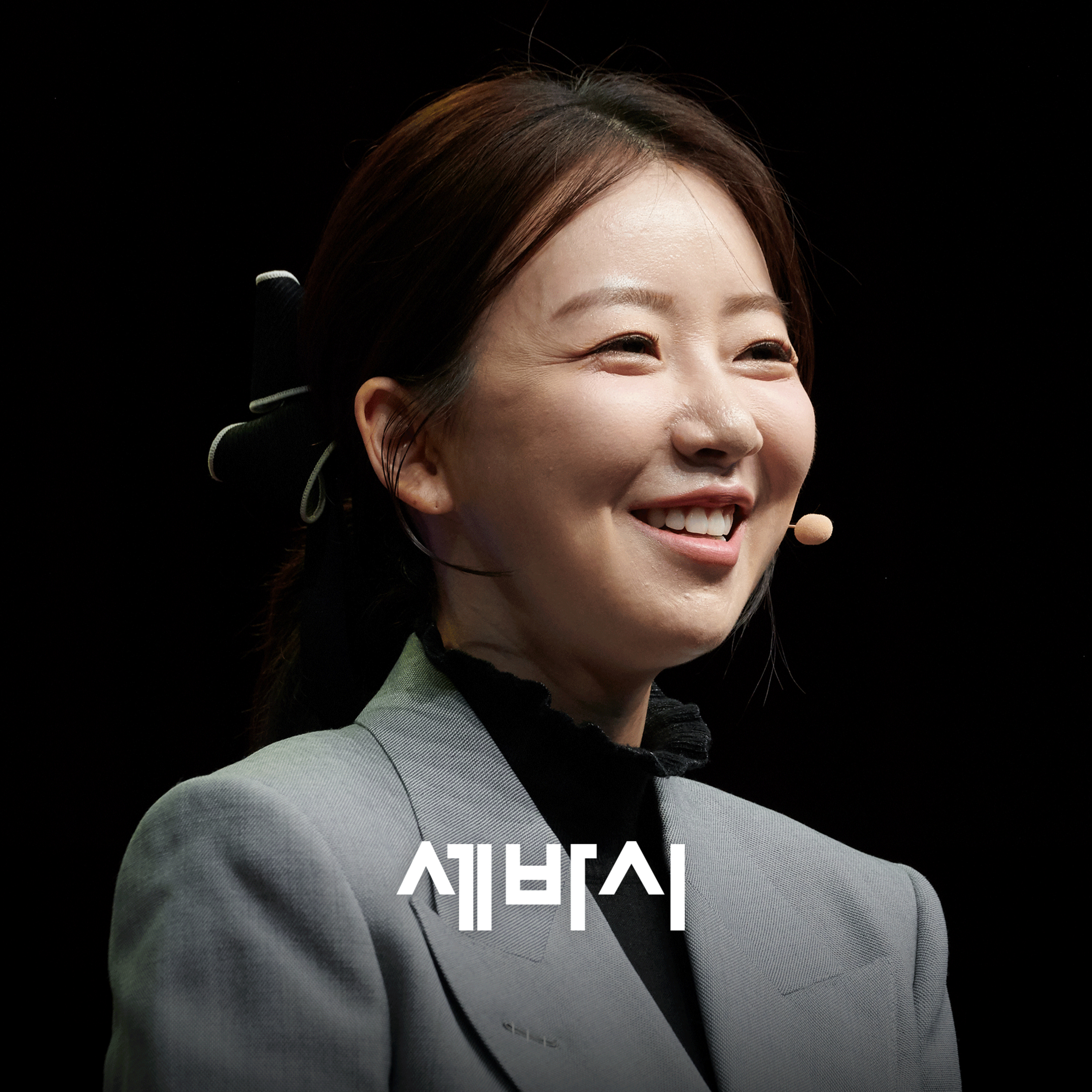 [이수진] 무엇이 바뀔까만 고민해서는 성공할 수 없습니다 | 트렌드코리아 소비트렌드분석센터 연구위원, ‘변하지 않는 것을 팔아라’ 저자 | 미래 성공 욕망 | 세바시 2087회