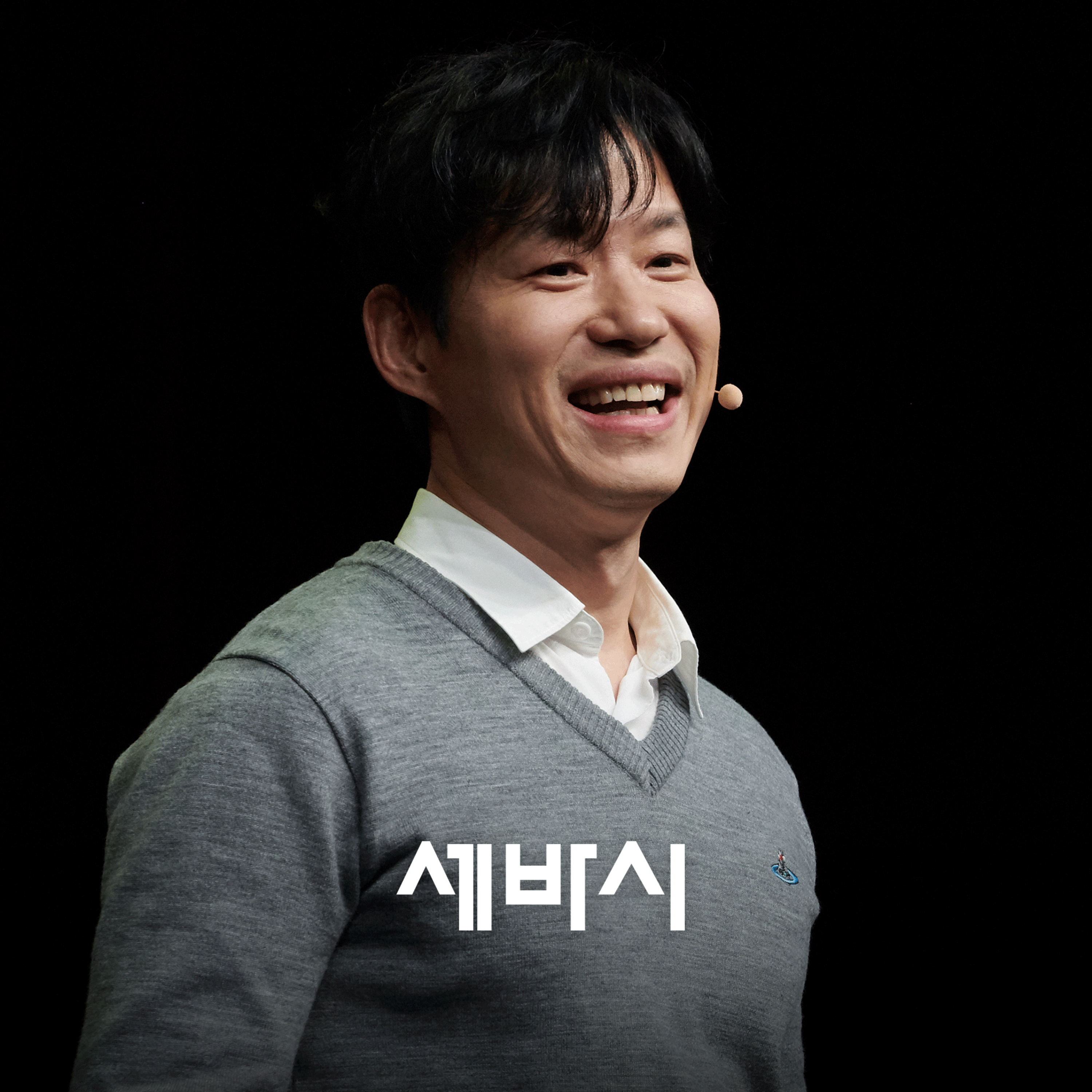 [유준상] 30년 차 배우 유준상이 벌이는 미친 프로젝트의 정체 | 배우, SOOM 우주 예술 연구소 소장 | 뮤지컬, 비하인드더문, 우주, 넝쿨당 | 세바시 2086회