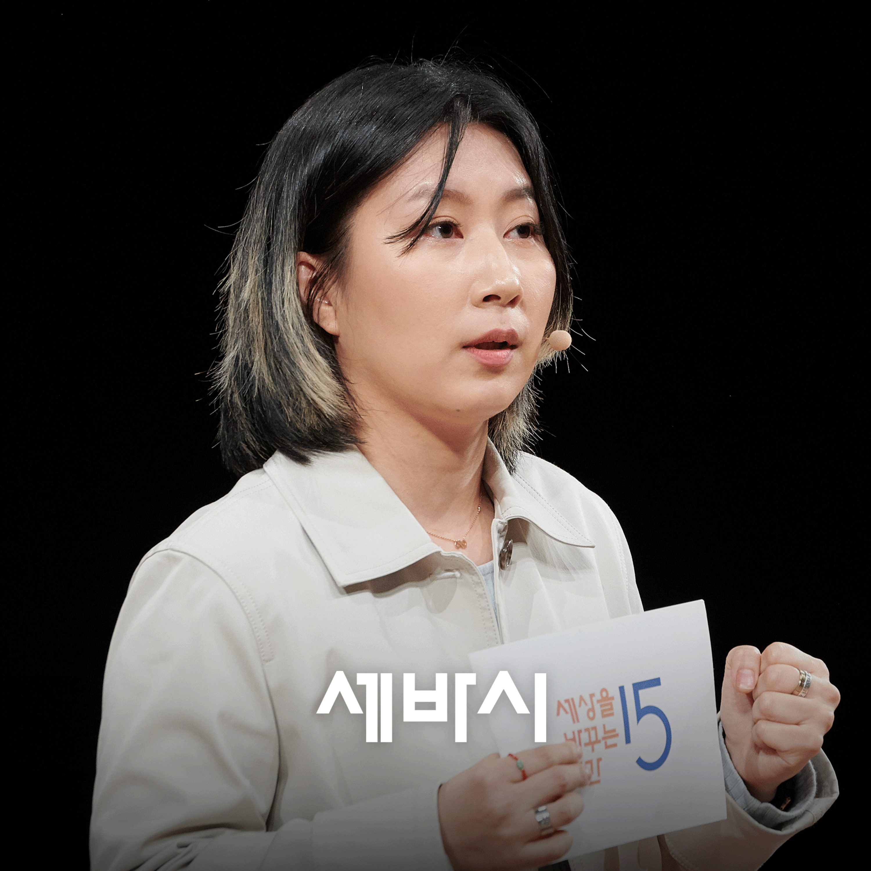 [엄은향] 클리셰 전문가가 말하는, 인생에서 절대 일어나지 않는 기적 | 크리에이터