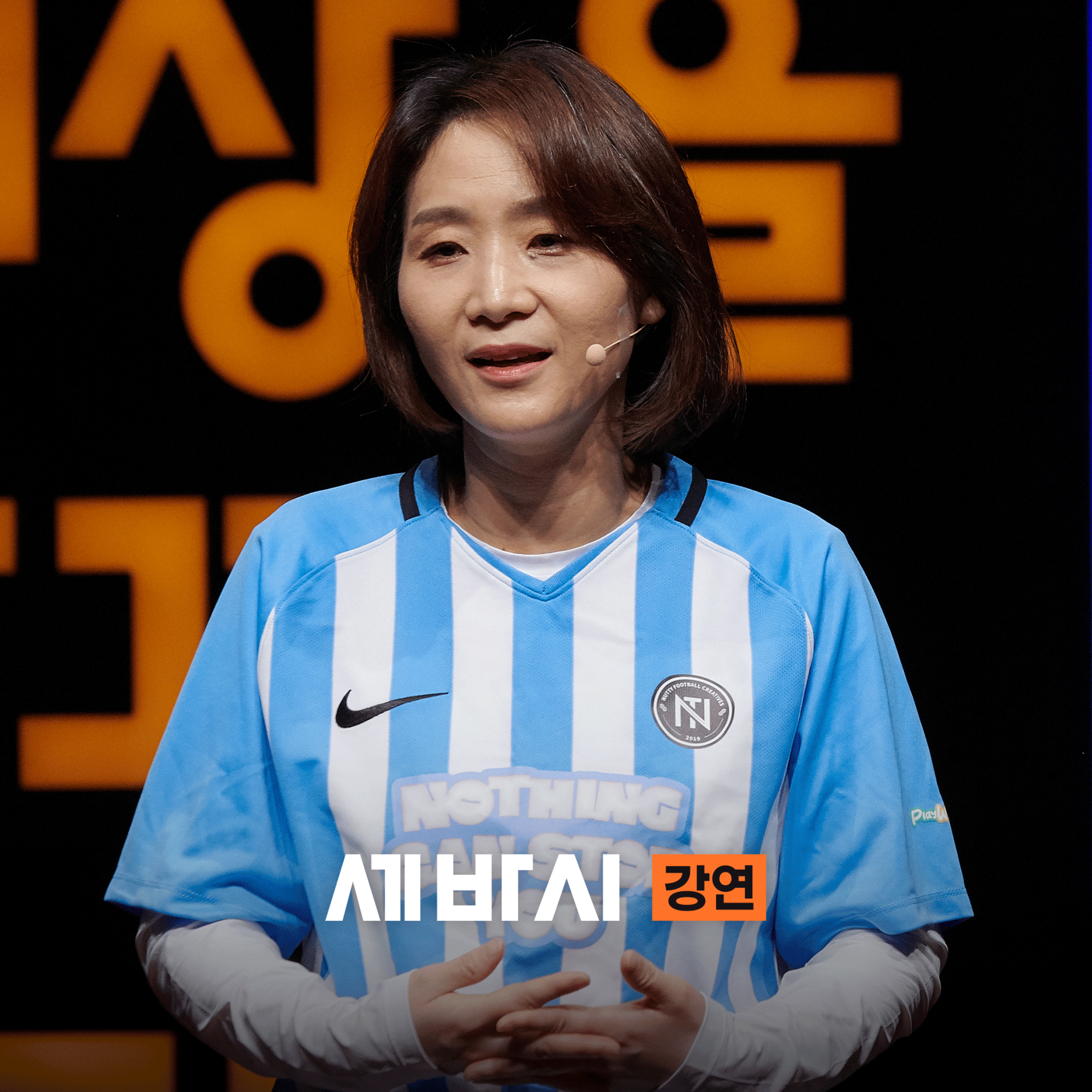 [박수진] "왜 아무도 안 알려줬을까" 대한민국 40대 여성들이 뒤늦게 땅을 치며 후회하는 1가지 | 기자