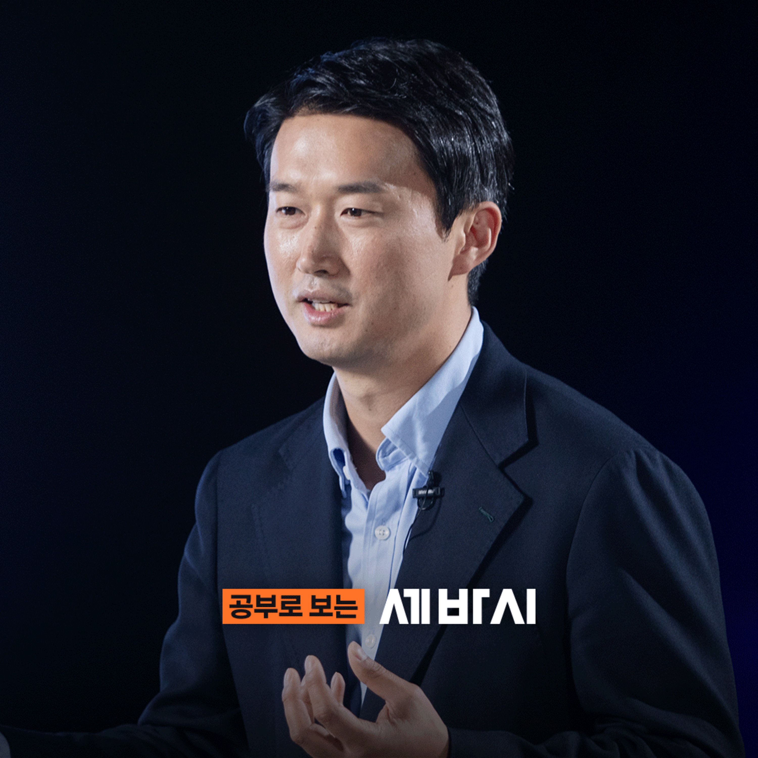 [류재언] 시간의 인문학 : 몰입하는 2시간이 만드는 결과 | '대화의 밀도' '협상 바이블' 저자, 변호사