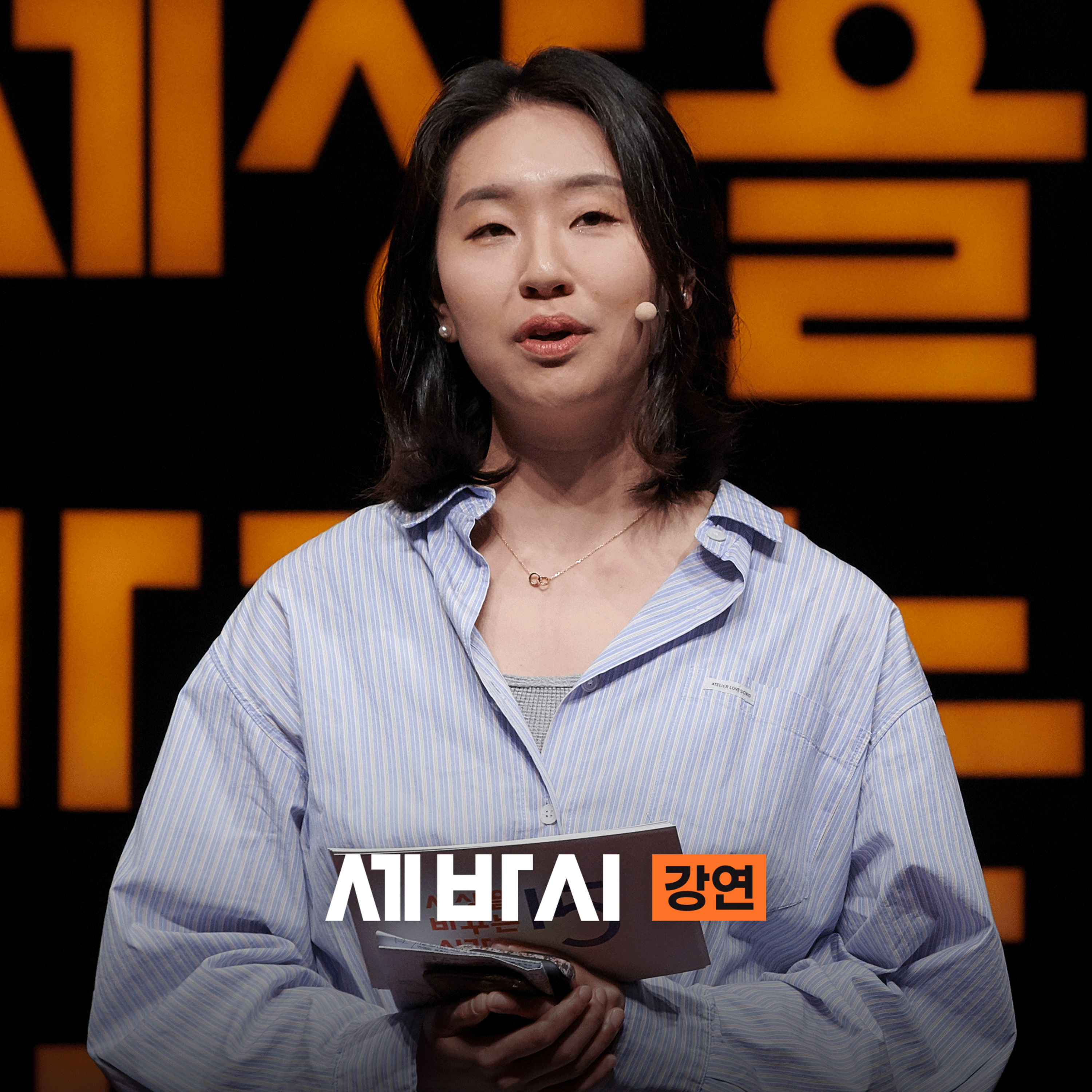 [황민아] “내 아픔을 다음 세대에 물려주기 싫다” 핏줄 끊는 청년들, 그녀가 목격한 진짜 이유 | CBS PD