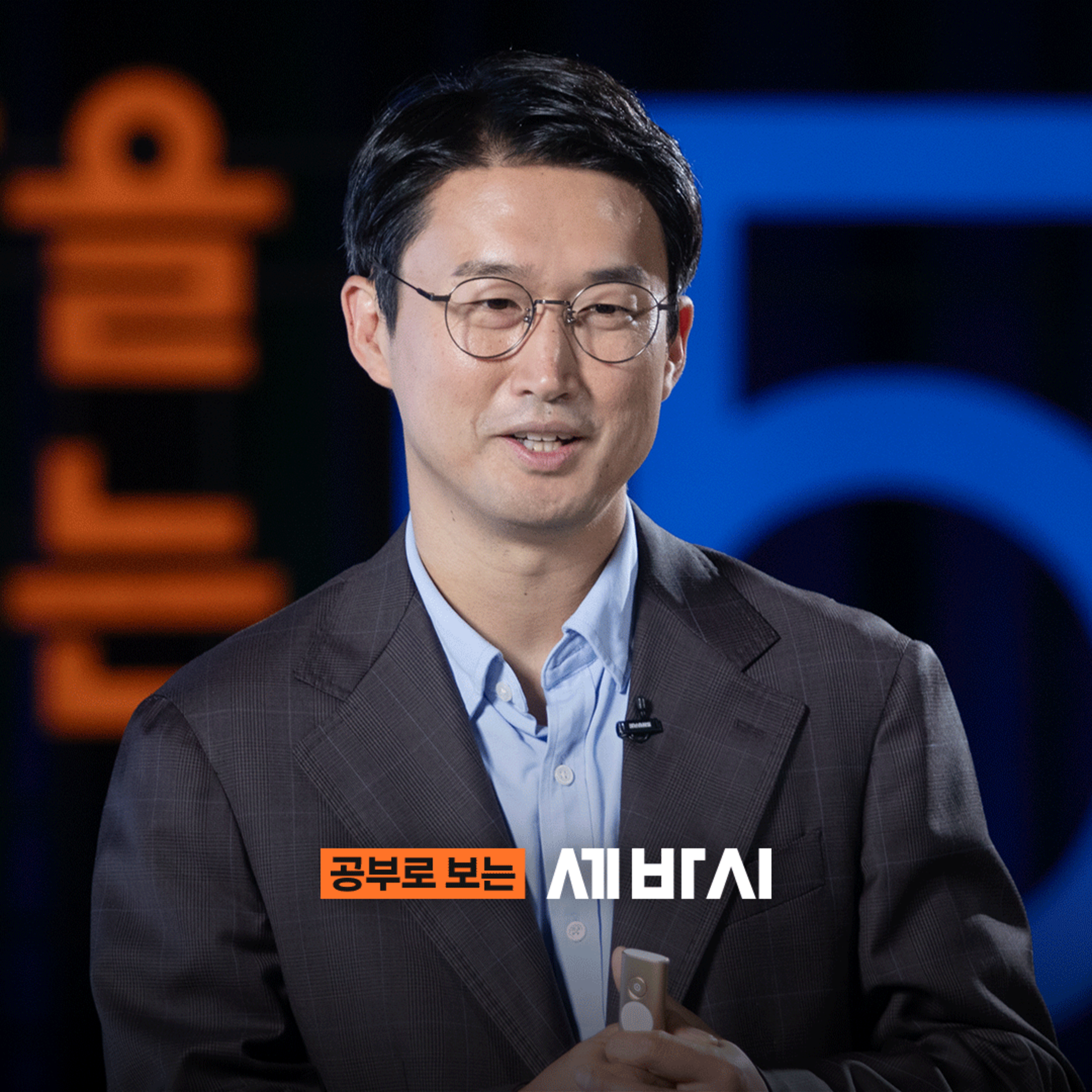 [류재언] 제 개인 노하우를 왜 무료로 드려야 하죠?" 신입의 거절, 누가 옳은가 | '대화의 밀도', '협상 바이블' 저자, 변호사