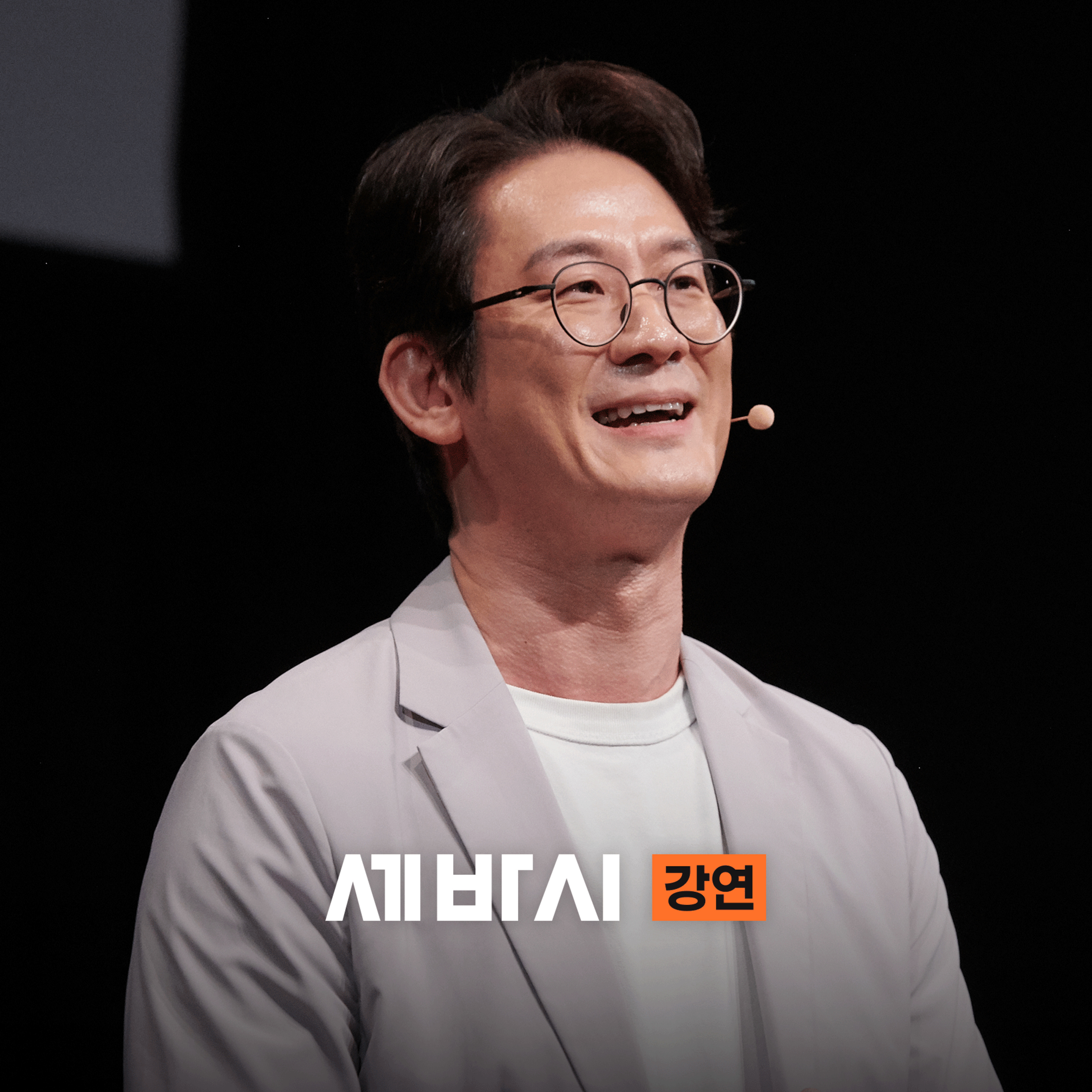 [이광민] "나만 빼고 다 부자 돼..." 요즘 한국인들이 집단으로 앓고 있다는 '이 병'의 정체 | 투자 불안 심리 행복 정신건강 | 정신건강의학과 전문의