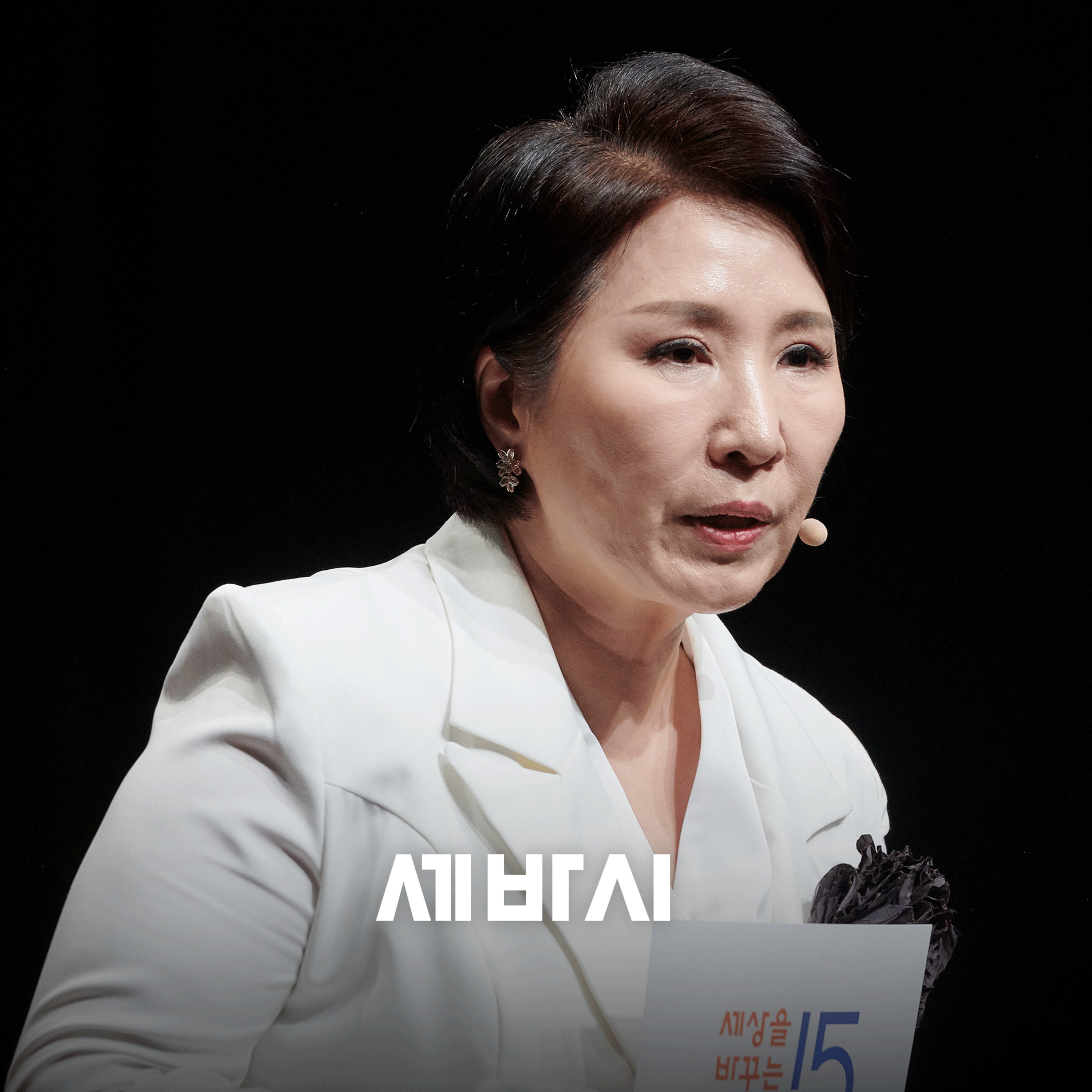 [이호선] 불행한 사람이 자꾸 불행을 찾아가는 진짜 이유 | 숭실사이버대학교 교수